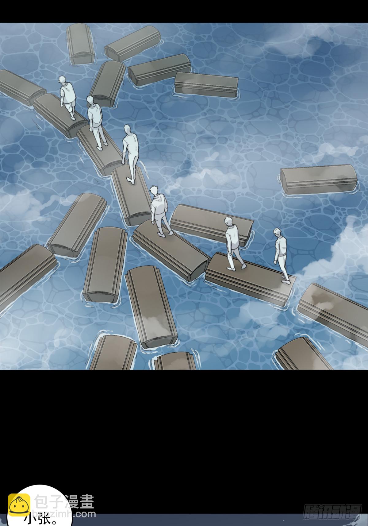 086：尸家重地（10）(1/2)-第88话