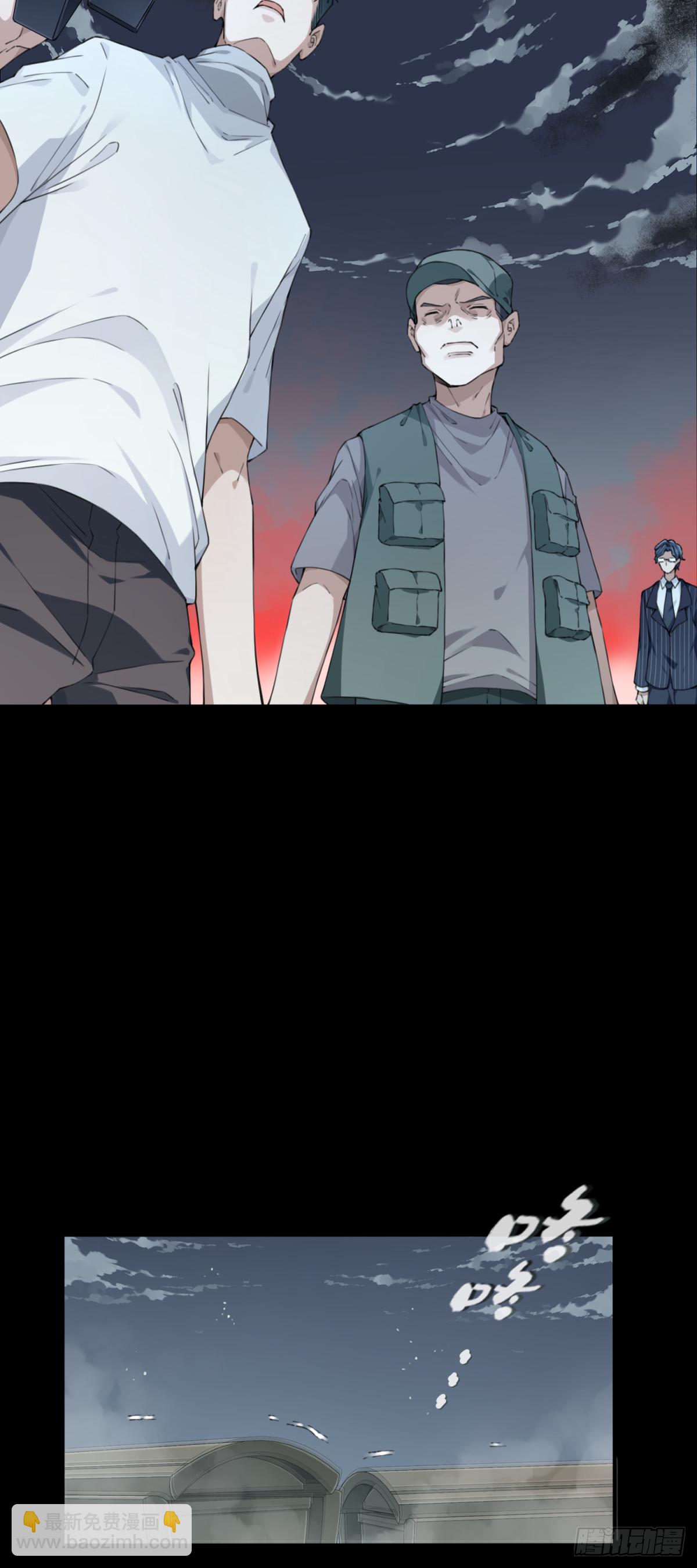 086：尸家重地（10）(1/2)-第88话