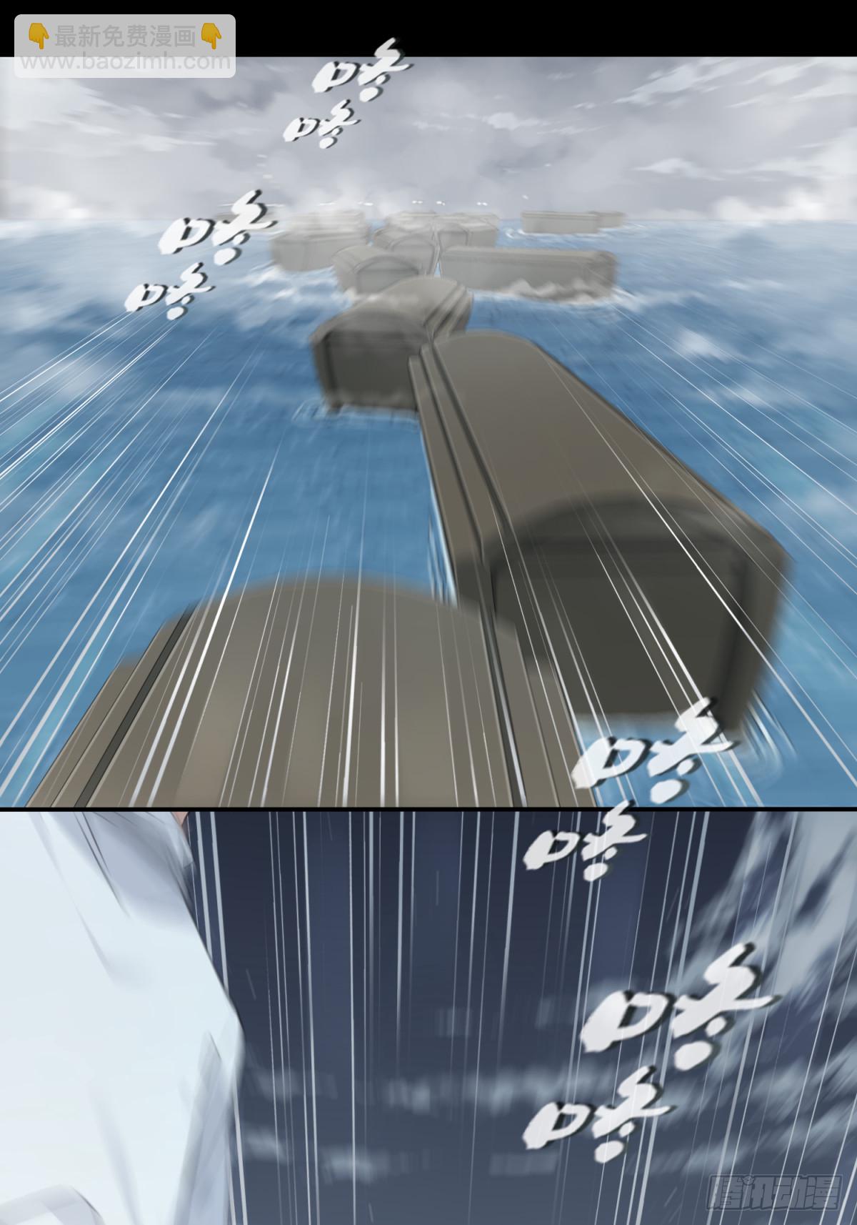 086：尸家重地（10）(1/2)-第88话