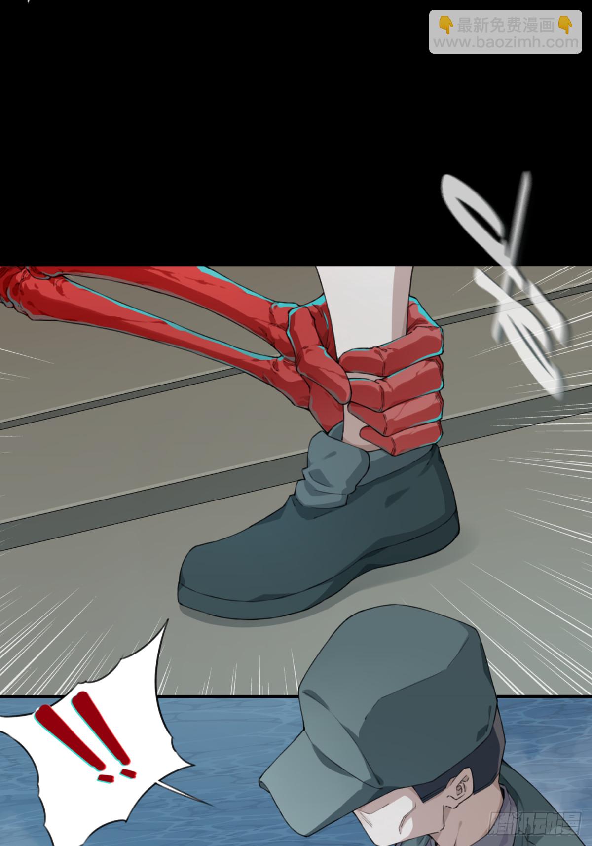 086：尸家重地（10）(1/2)-第88话