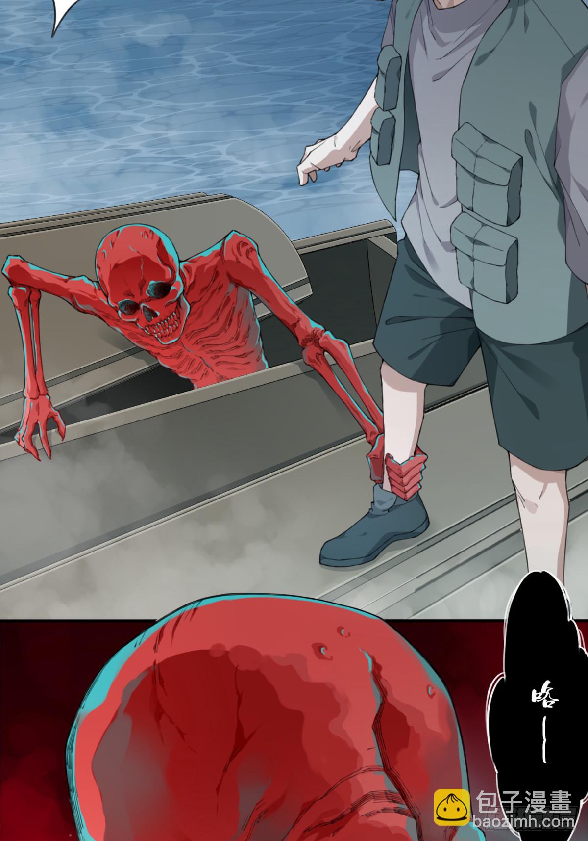 086：尸家重地（10）(1/2)-第88话