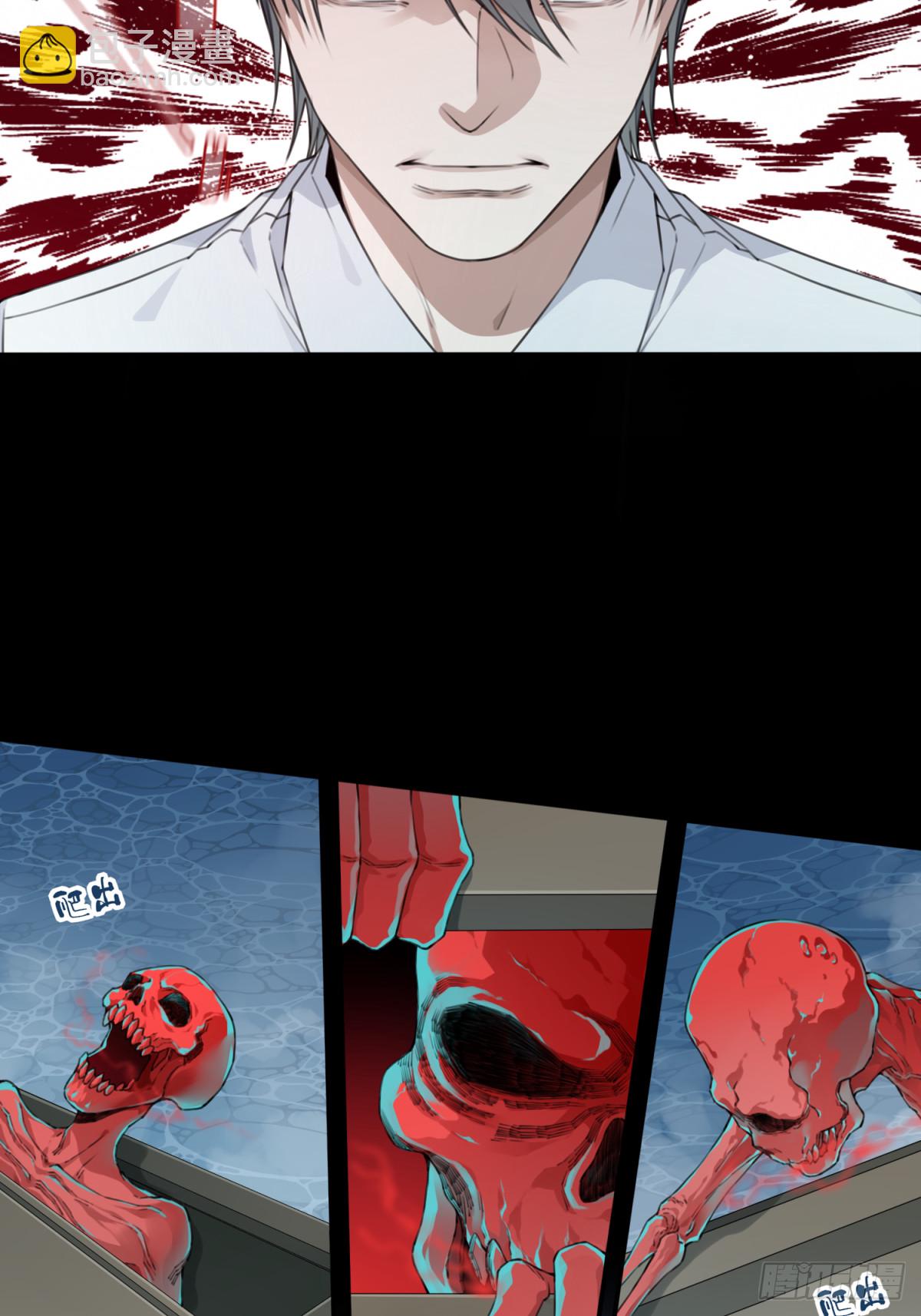 086：尸家重地（10）(1/2)-第88话