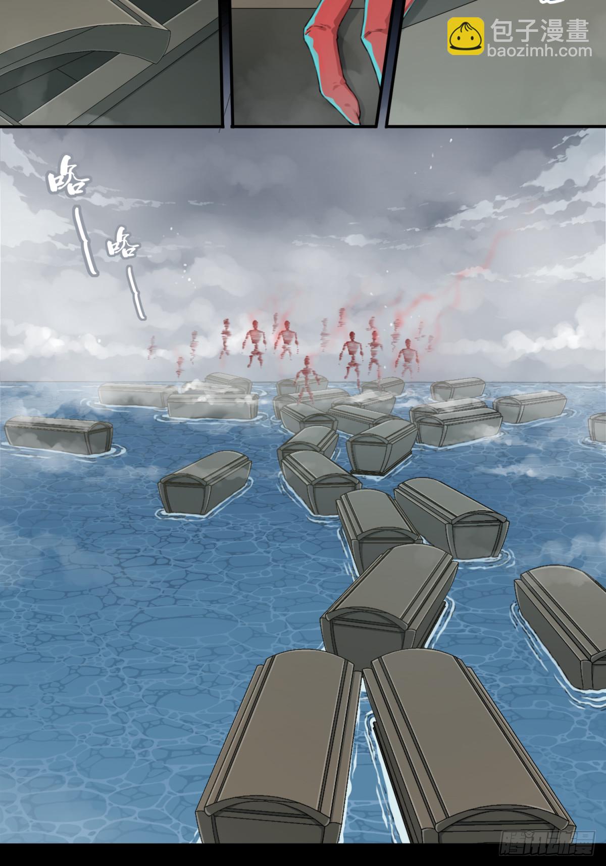 086：尸家重地（10）(1/2)-第88话