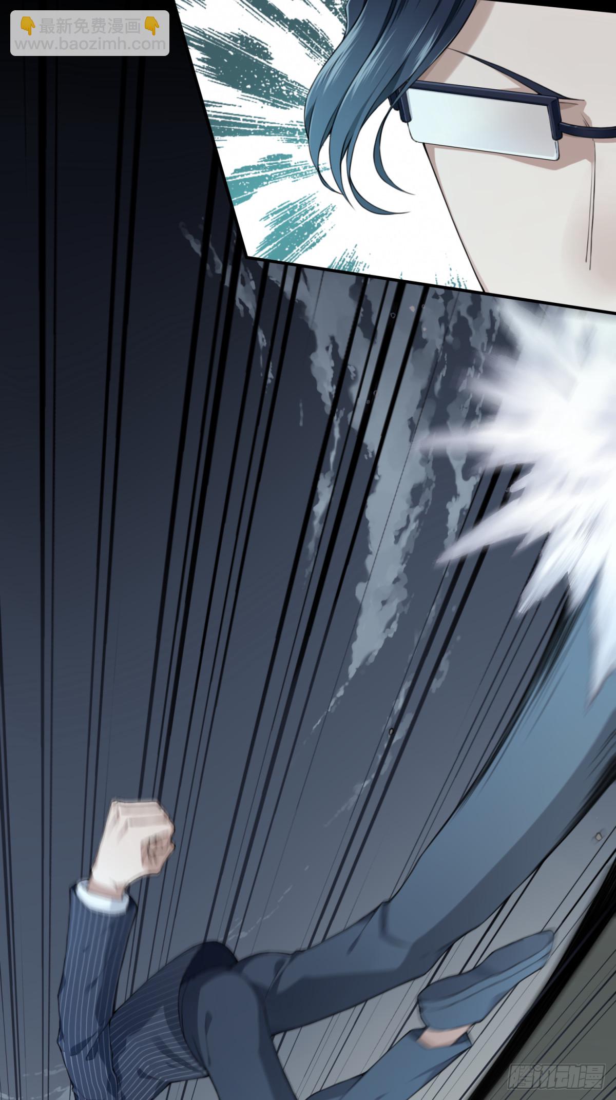 086：尸家重地（10）(1/2)-第88话