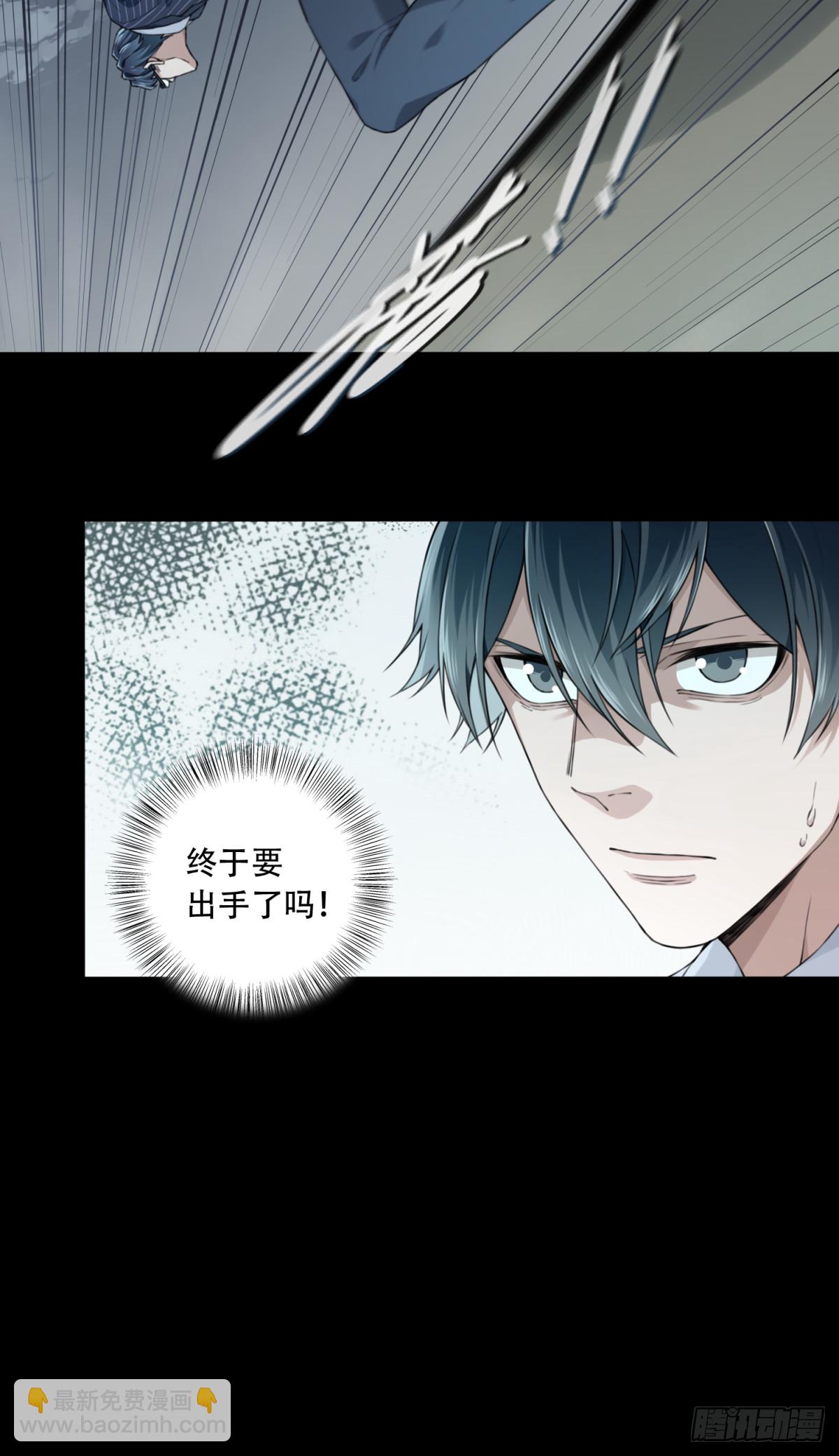 086：尸家重地（10）(1/2)-第88话