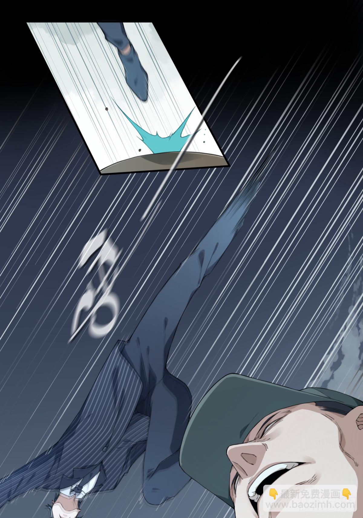 086：尸家重地（10）(1/2)-第88话