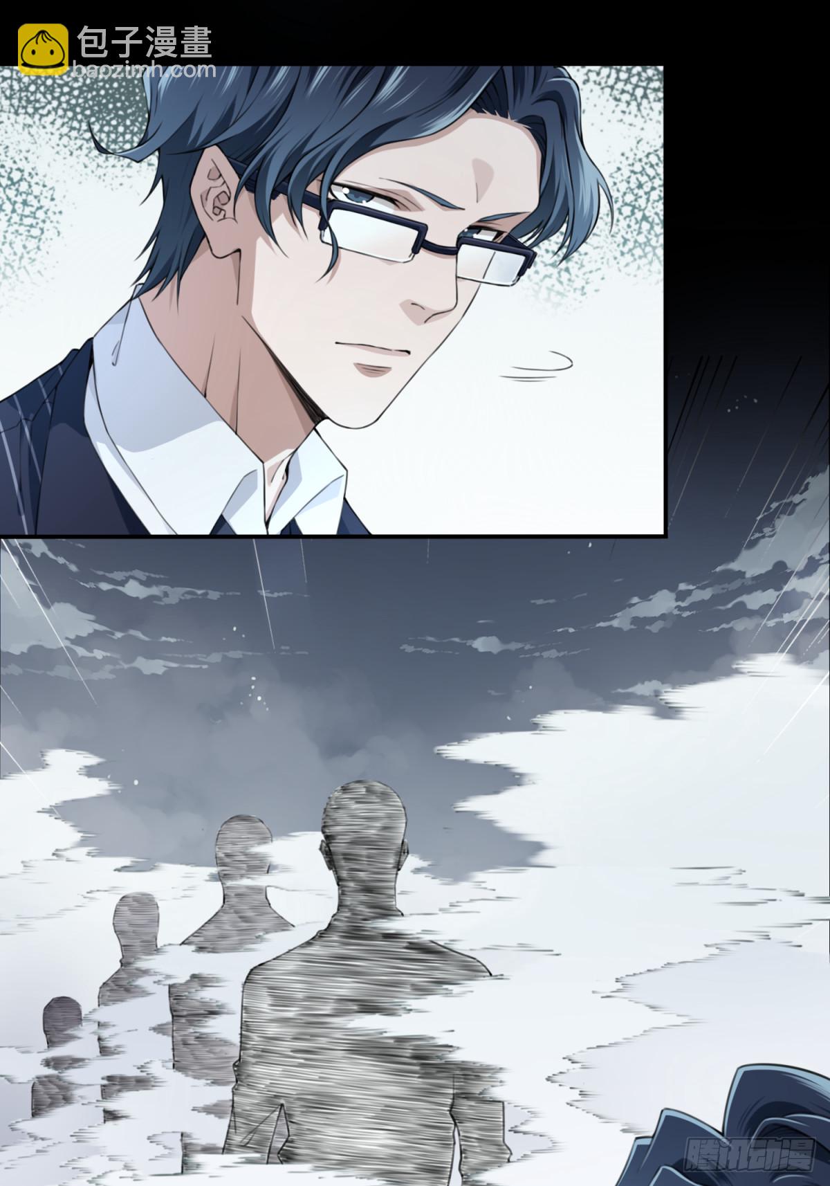 086：尸家重地（10）(1/2)-第88话