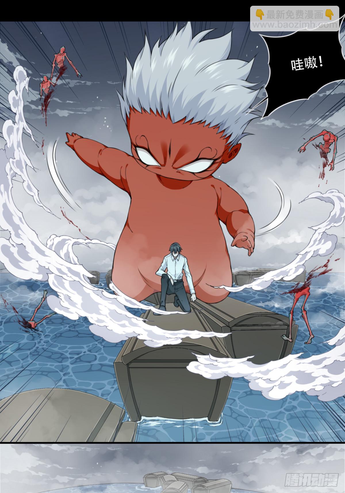 088：尸家重地（12）-第90话