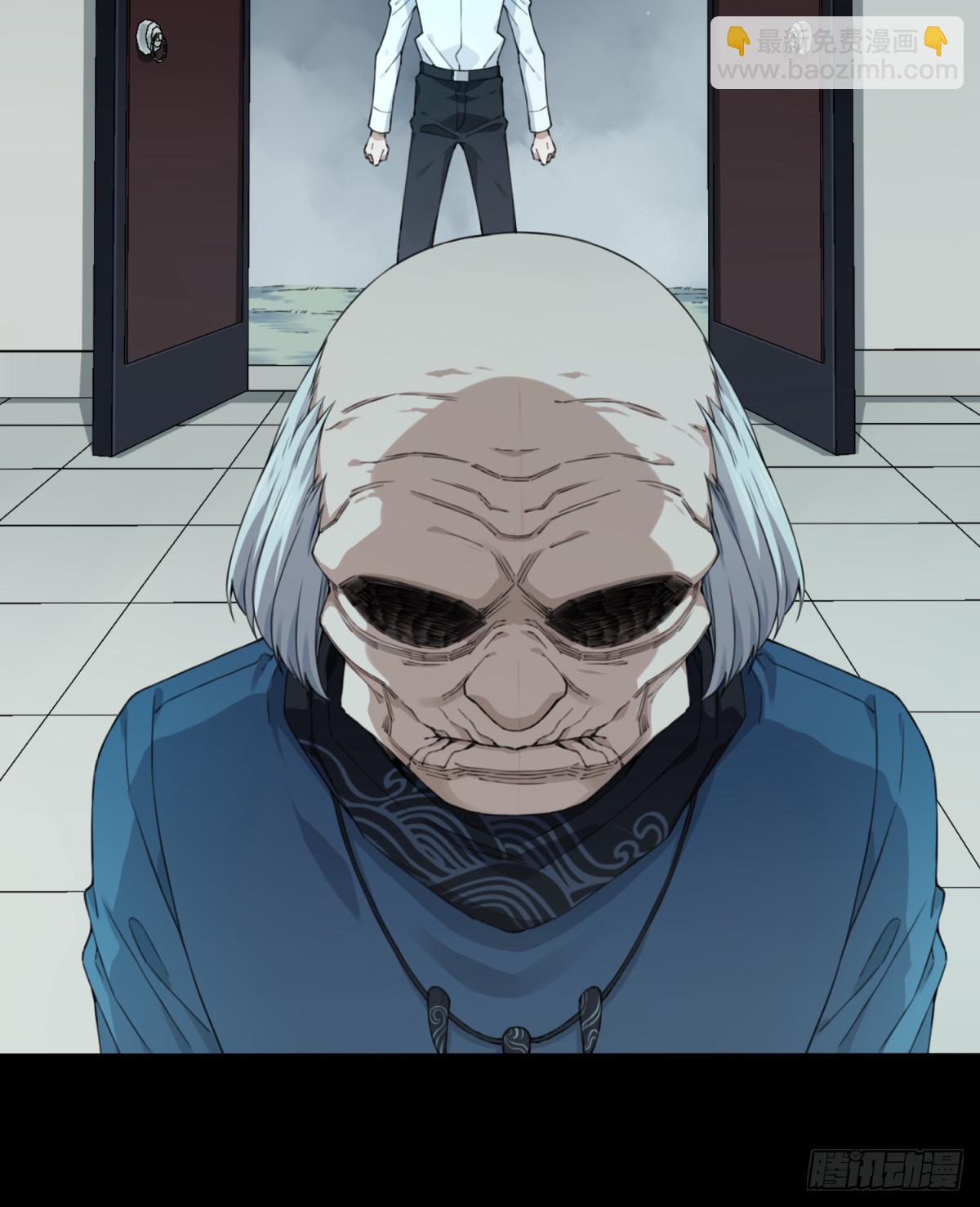 088：尸家重地（12）-第90话