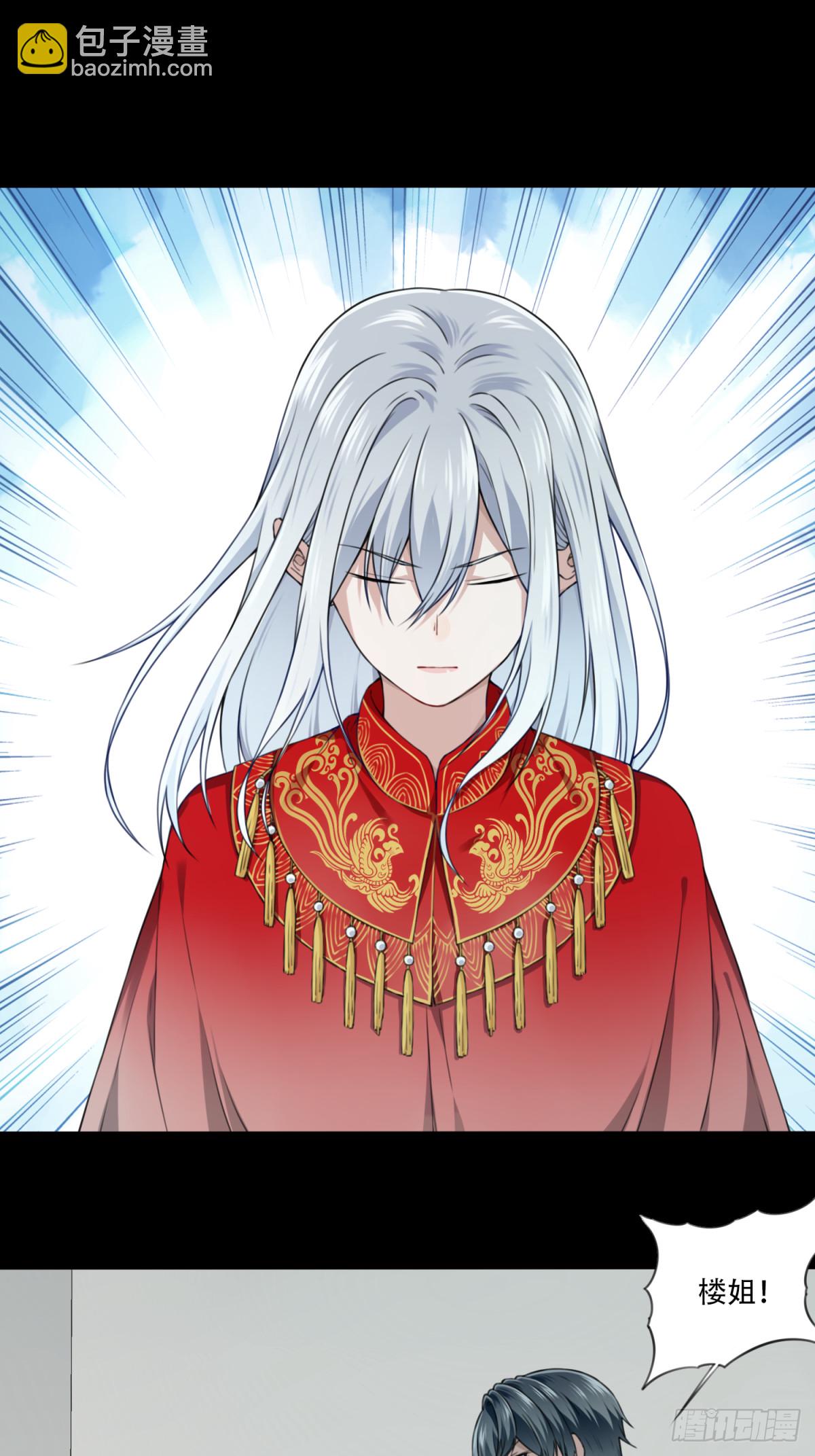 088：尸家重地（12）-第90话