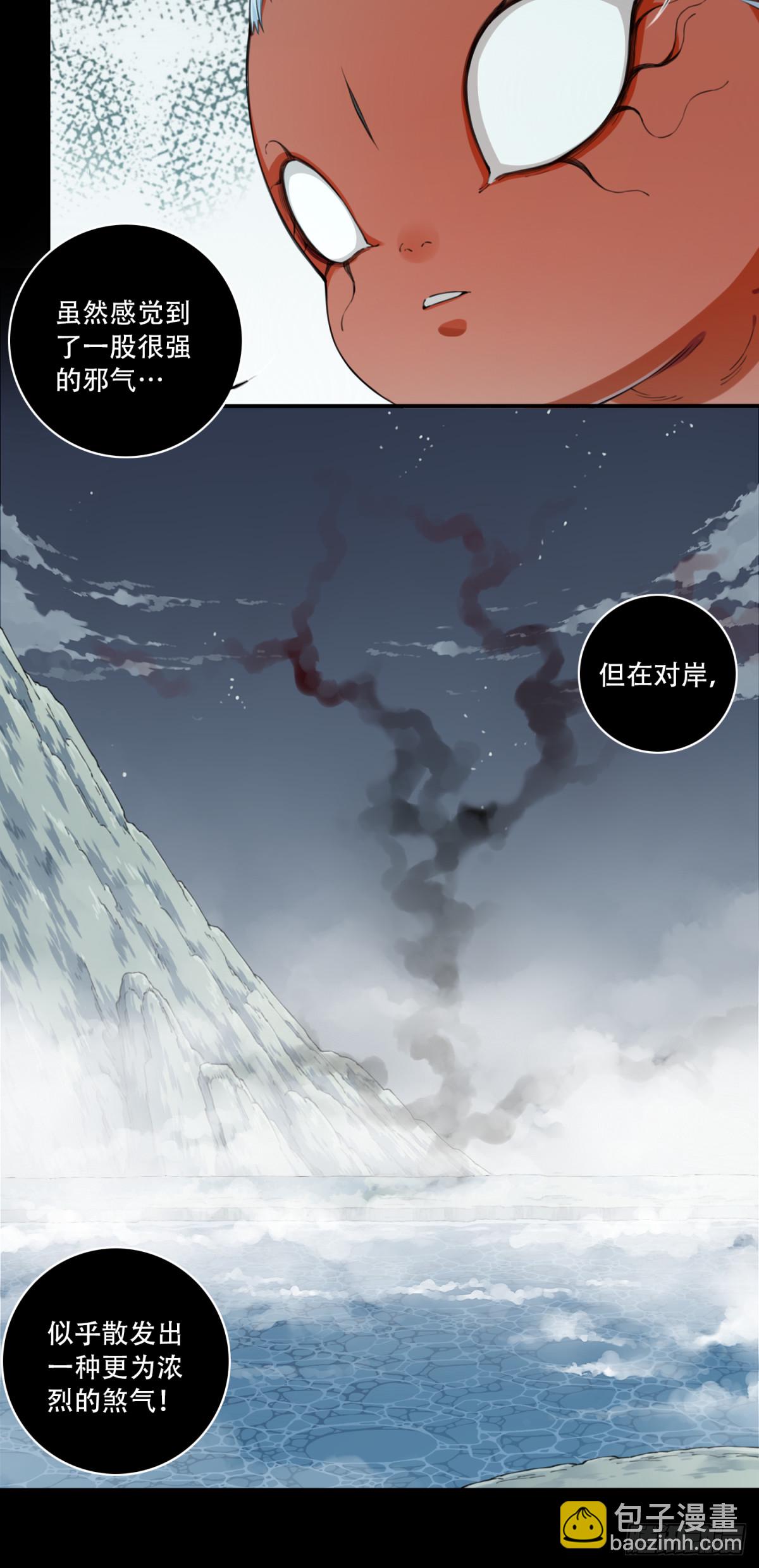 088：尸家重地（12）-第90话