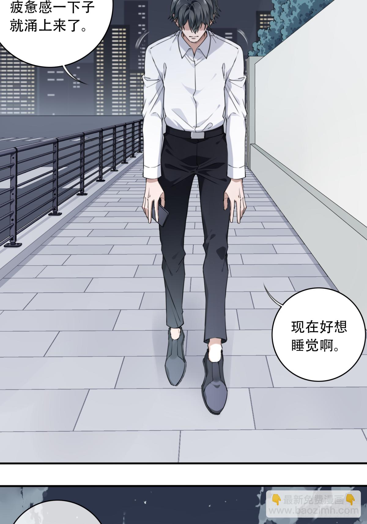 009：任务完成？-第10话