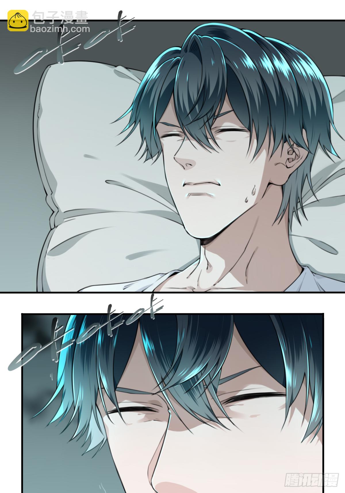 009：任务完成？-第10话