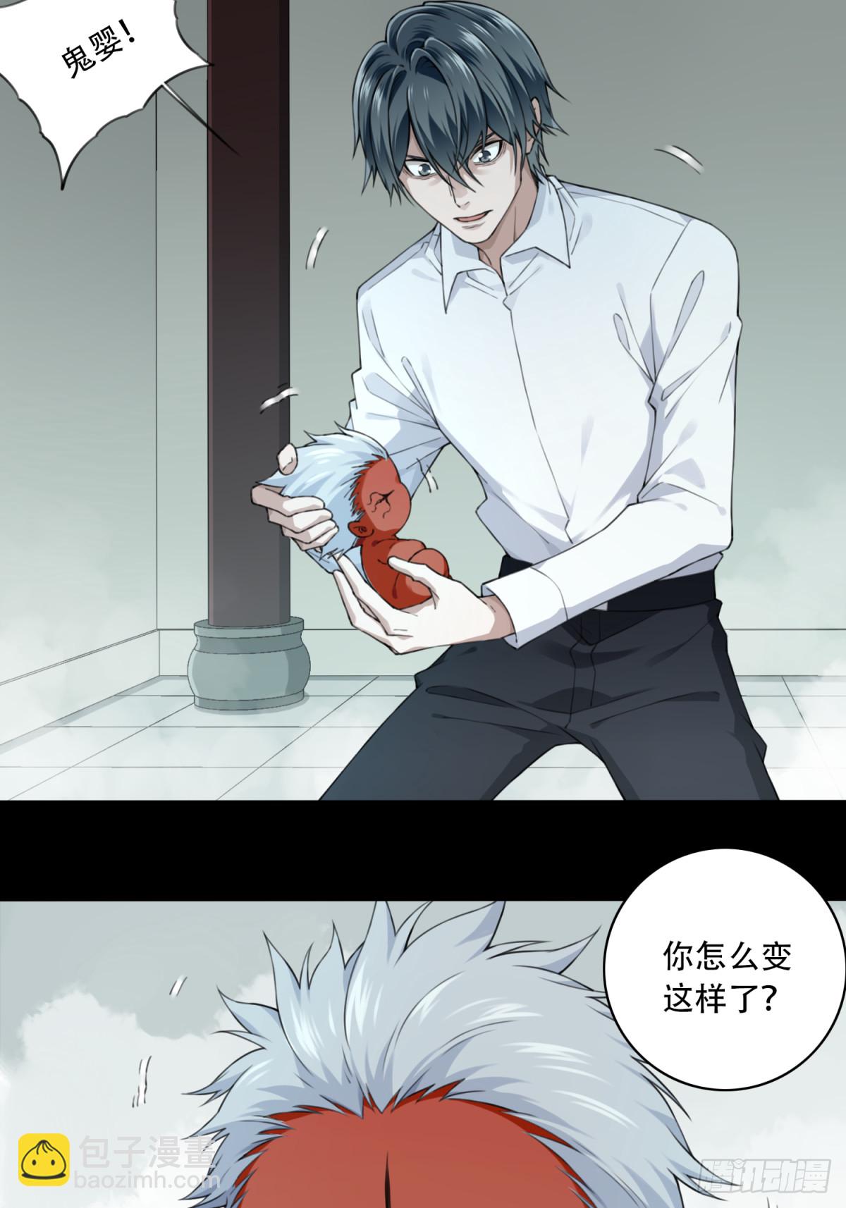 090：尸家重地（14）-第92话