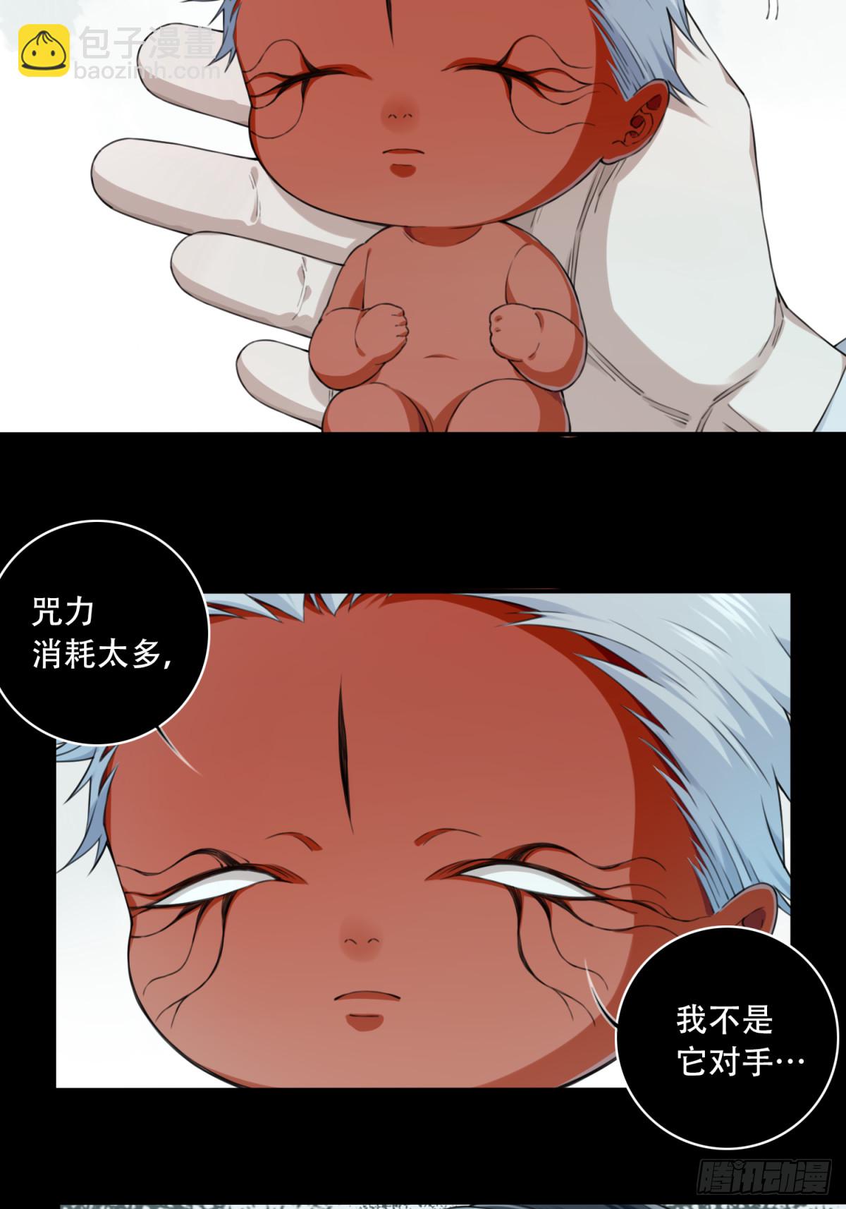 090：尸家重地（14）-第92话