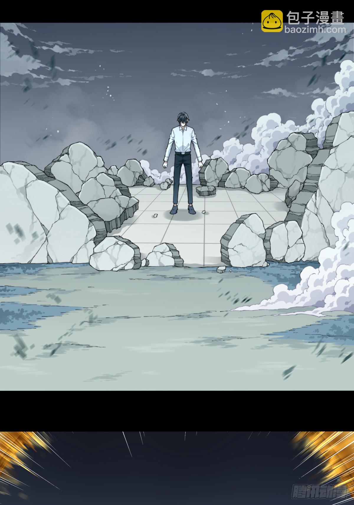 092：尸家重地（16）-第94话