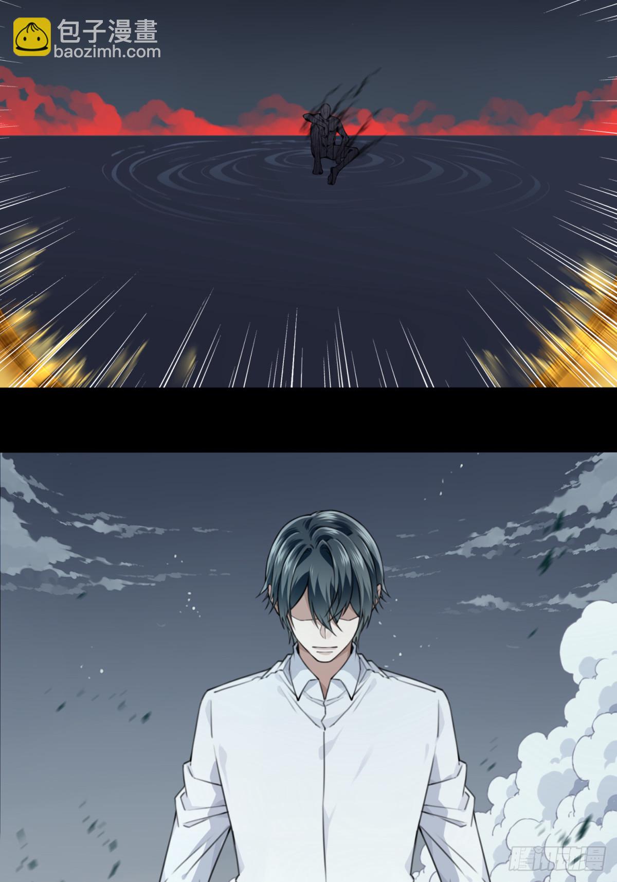 092：尸家重地（16）-第94话