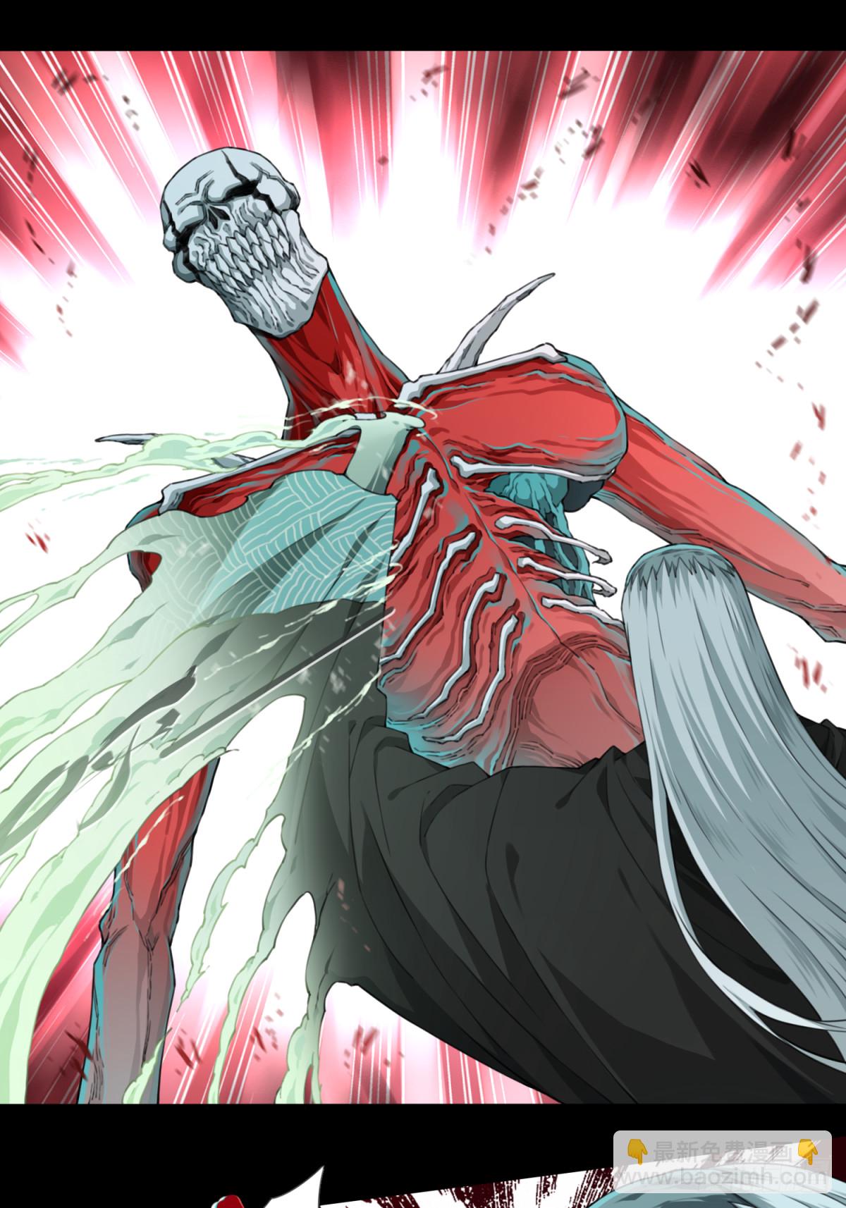 092：尸家重地（16）-第94话