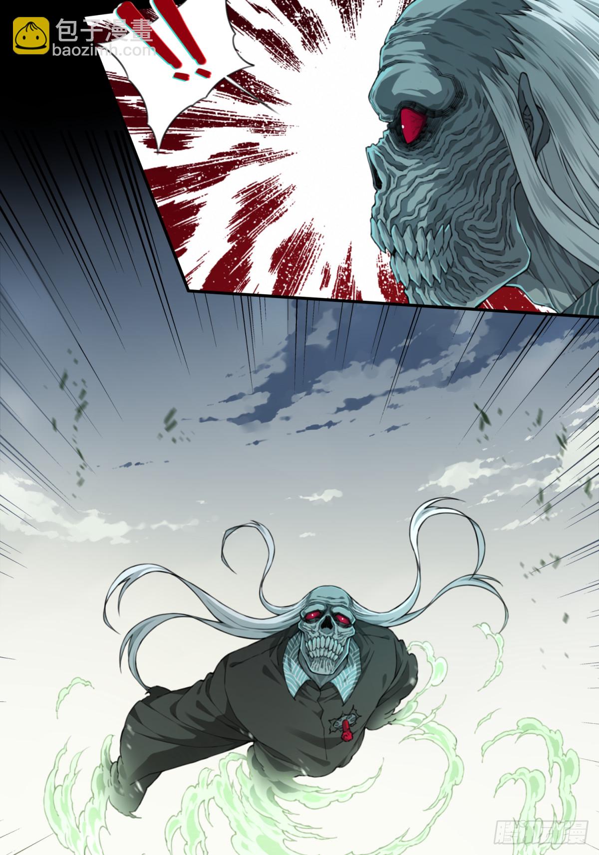 092：尸家重地（16）-第94话