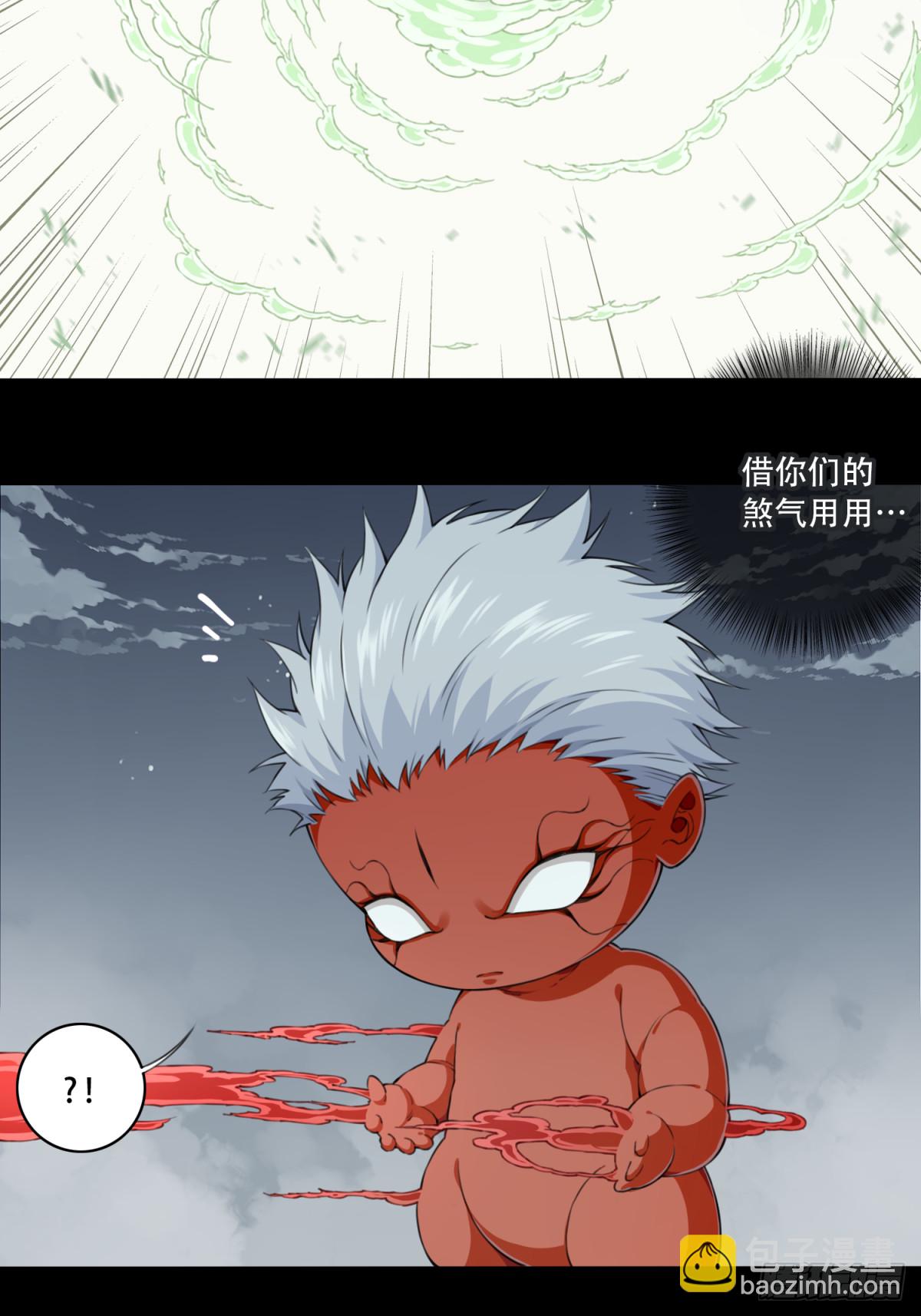 092：尸家重地（16）-第94话