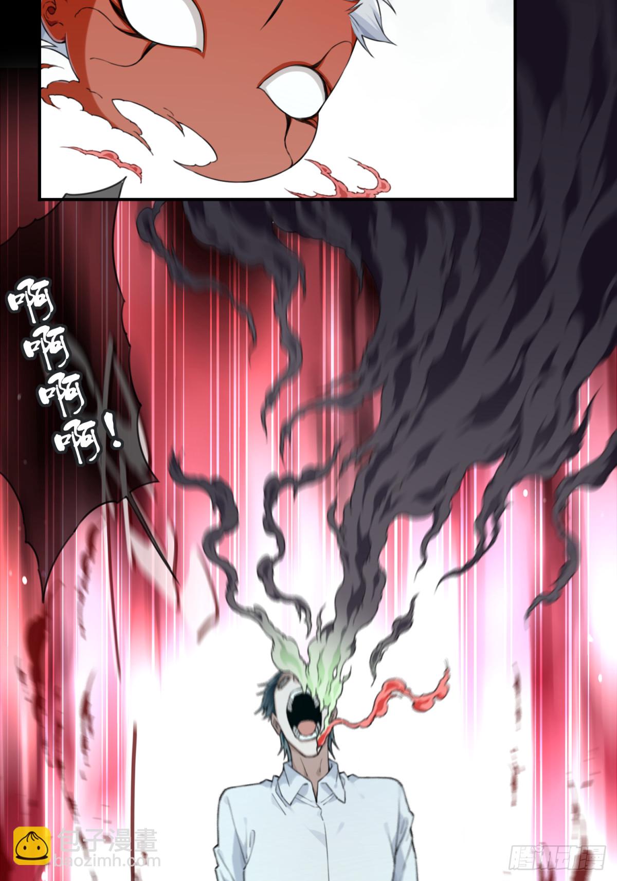 092：尸家重地（16）-第94话