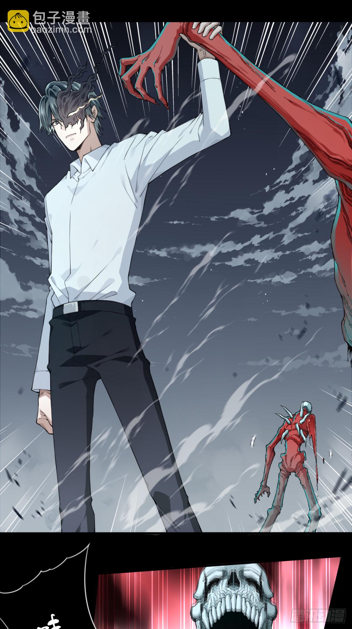 092：尸家重地（16）-第94话