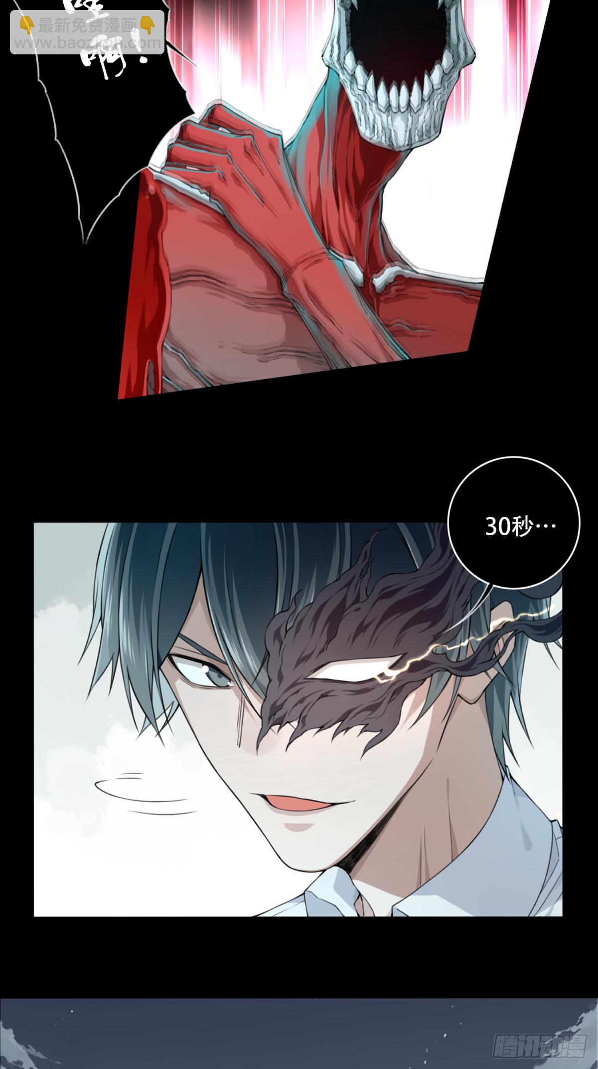 092：尸家重地（16）-第94话