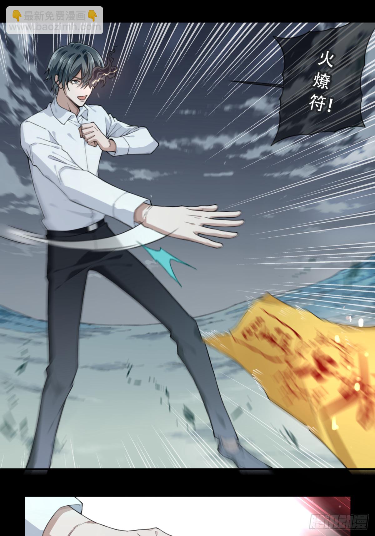 092：尸家重地（16）-第94话