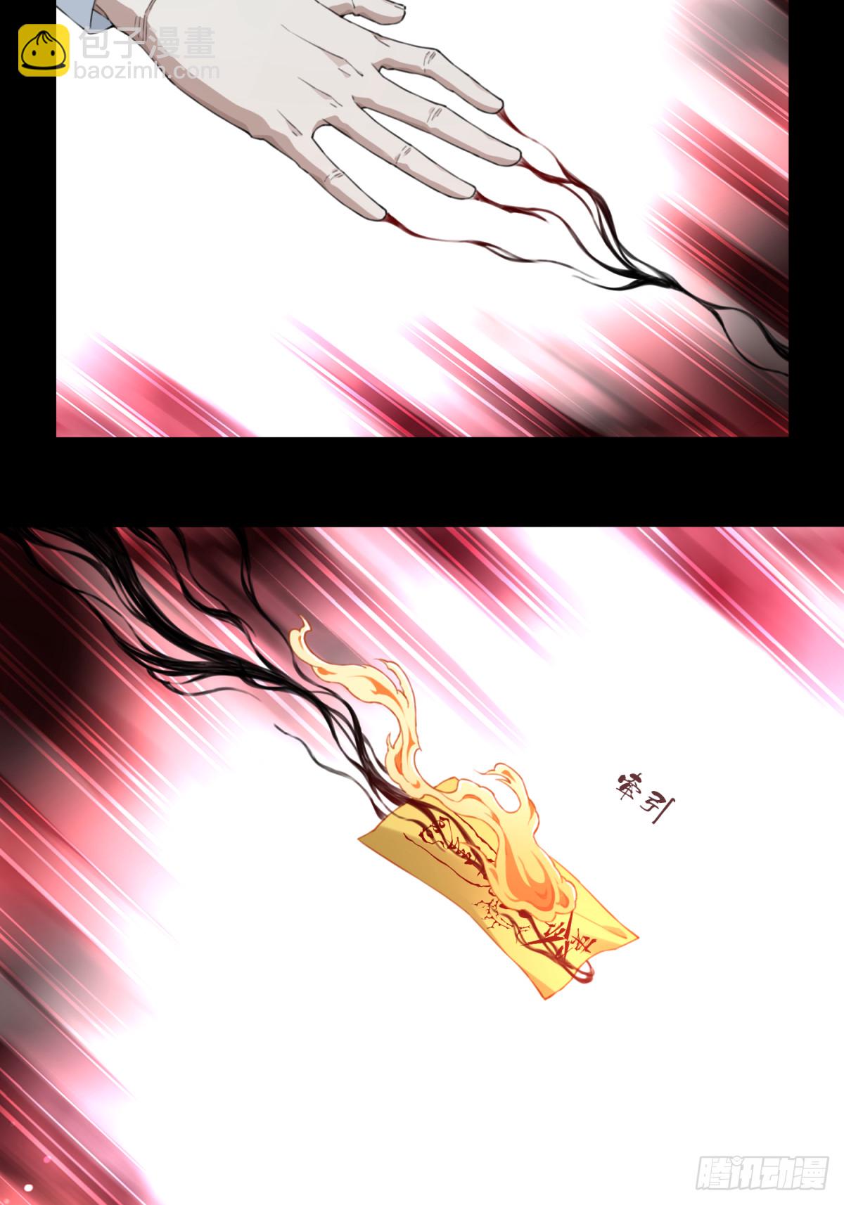 092：尸家重地（16）-第94话