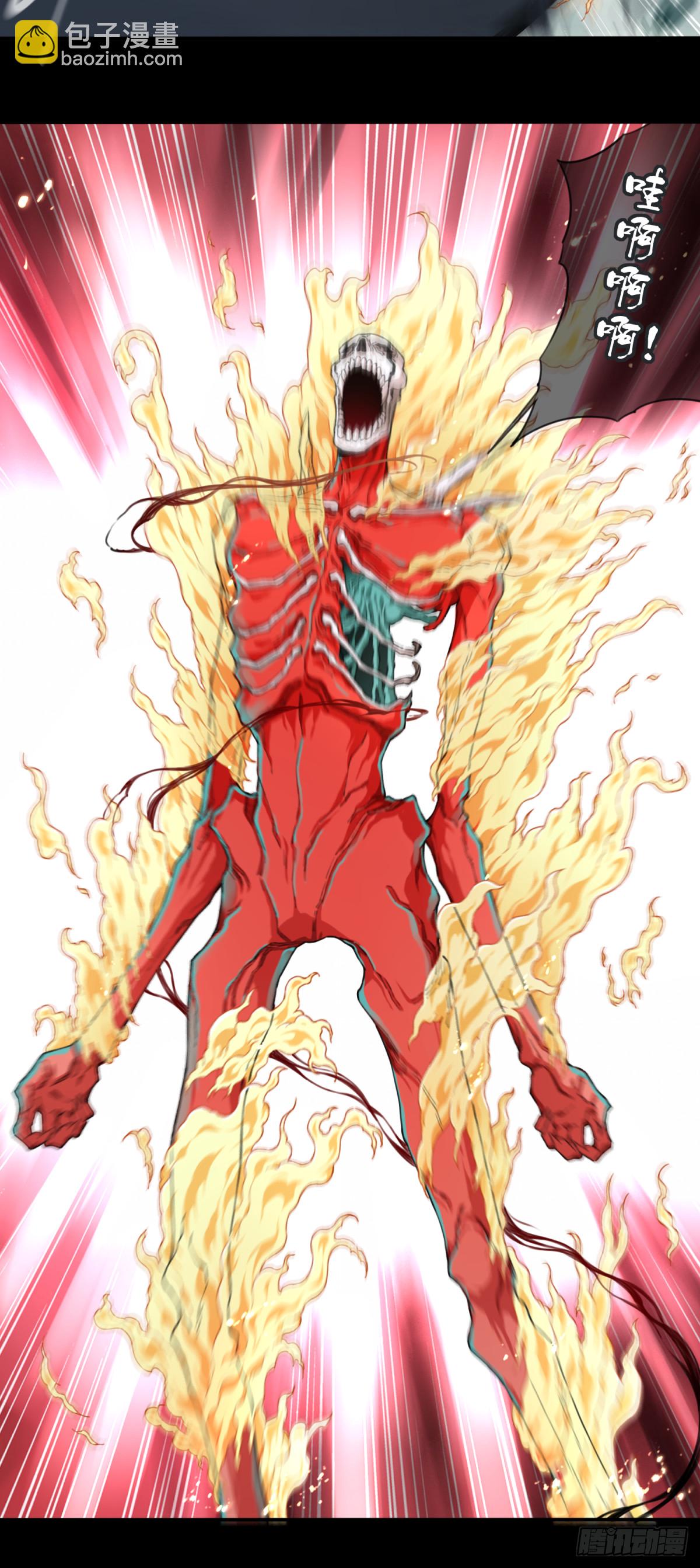 092：尸家重地（16）-第94话