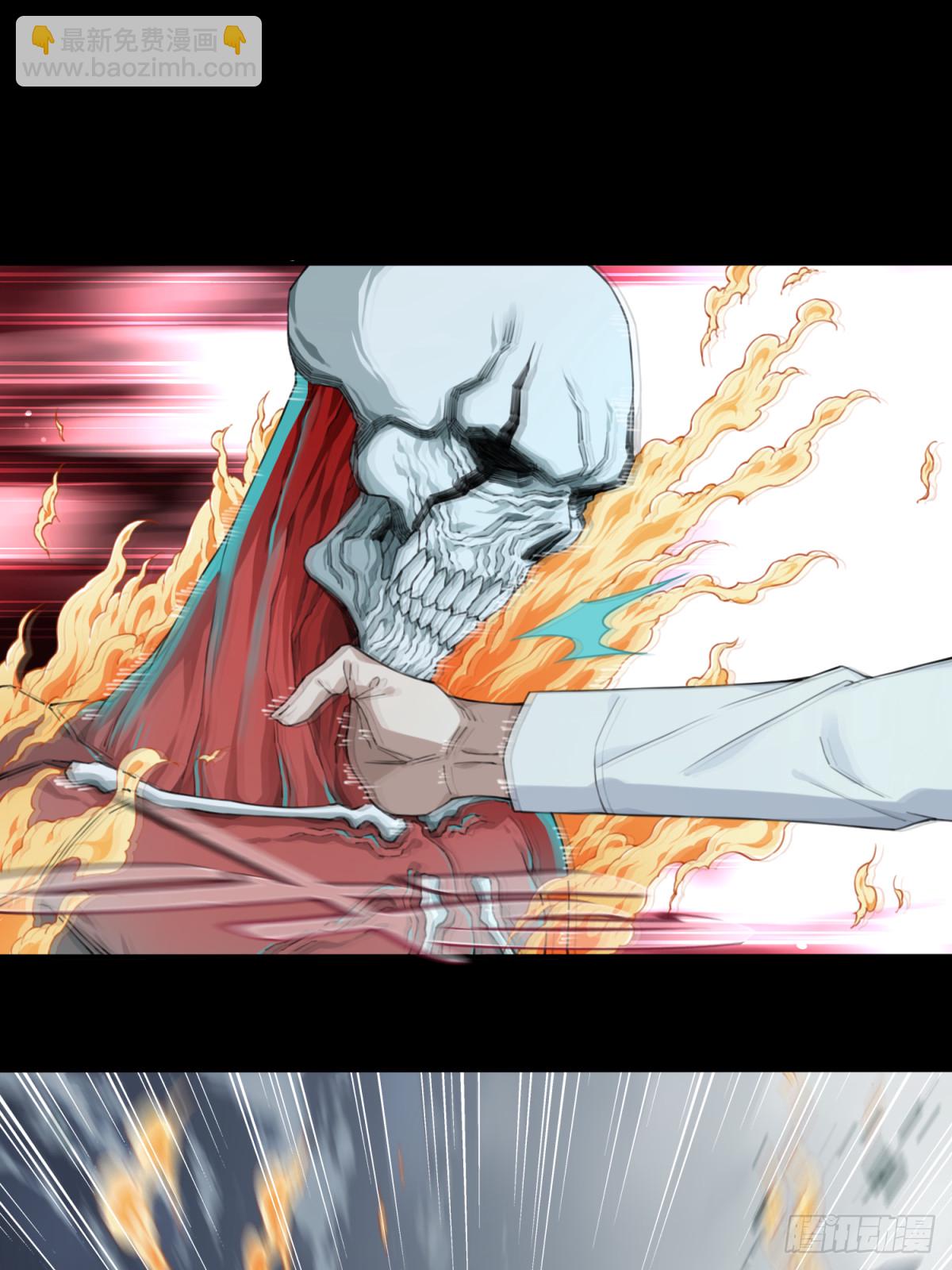 092：尸家重地（16）-第94话