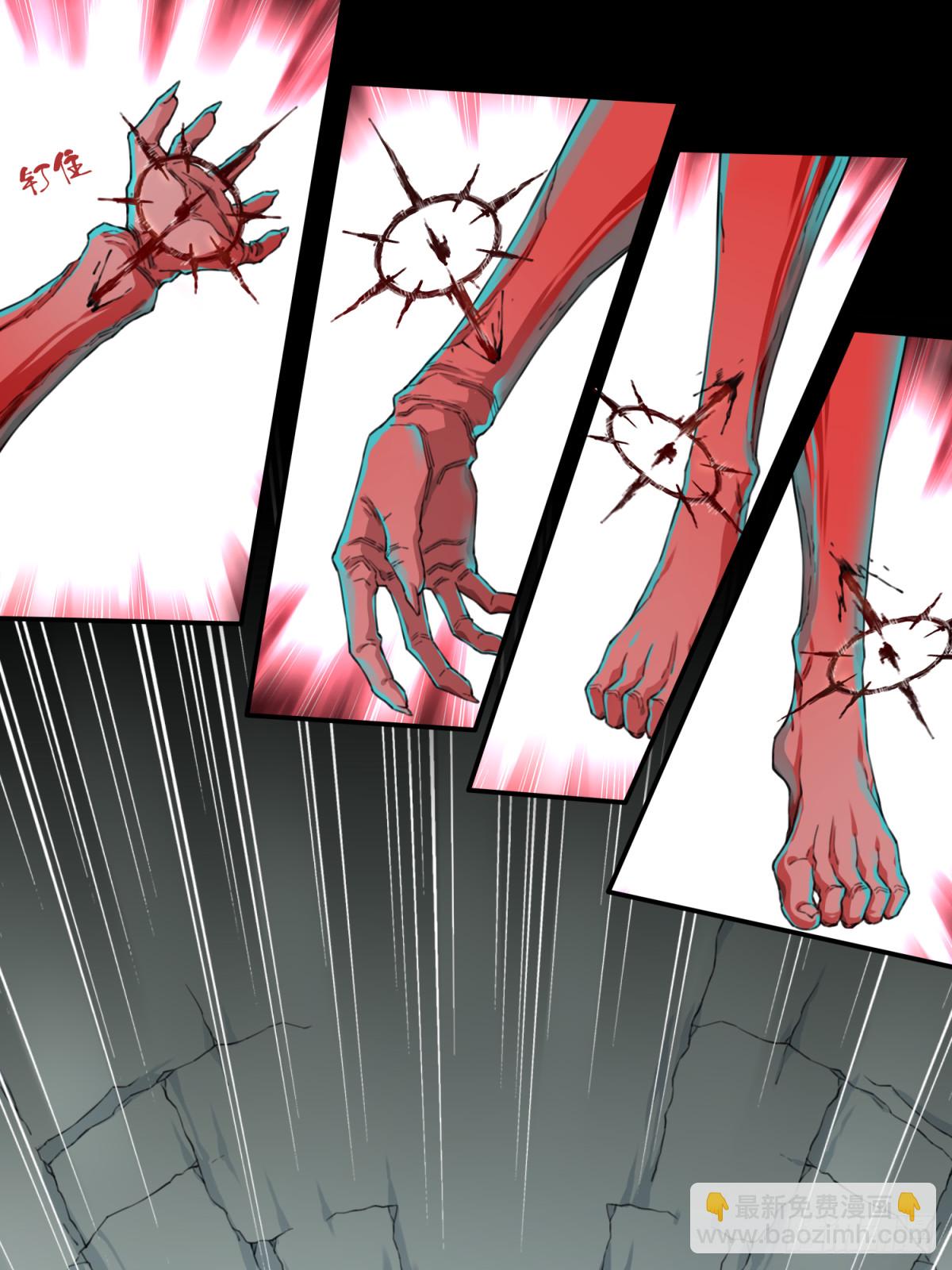 092：尸家重地（16）-第94话