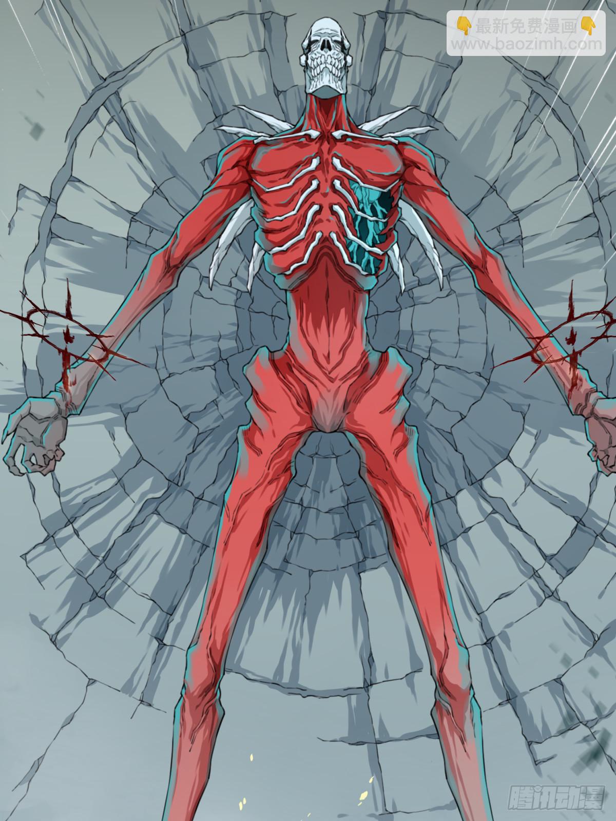 092：尸家重地（16）-第94话