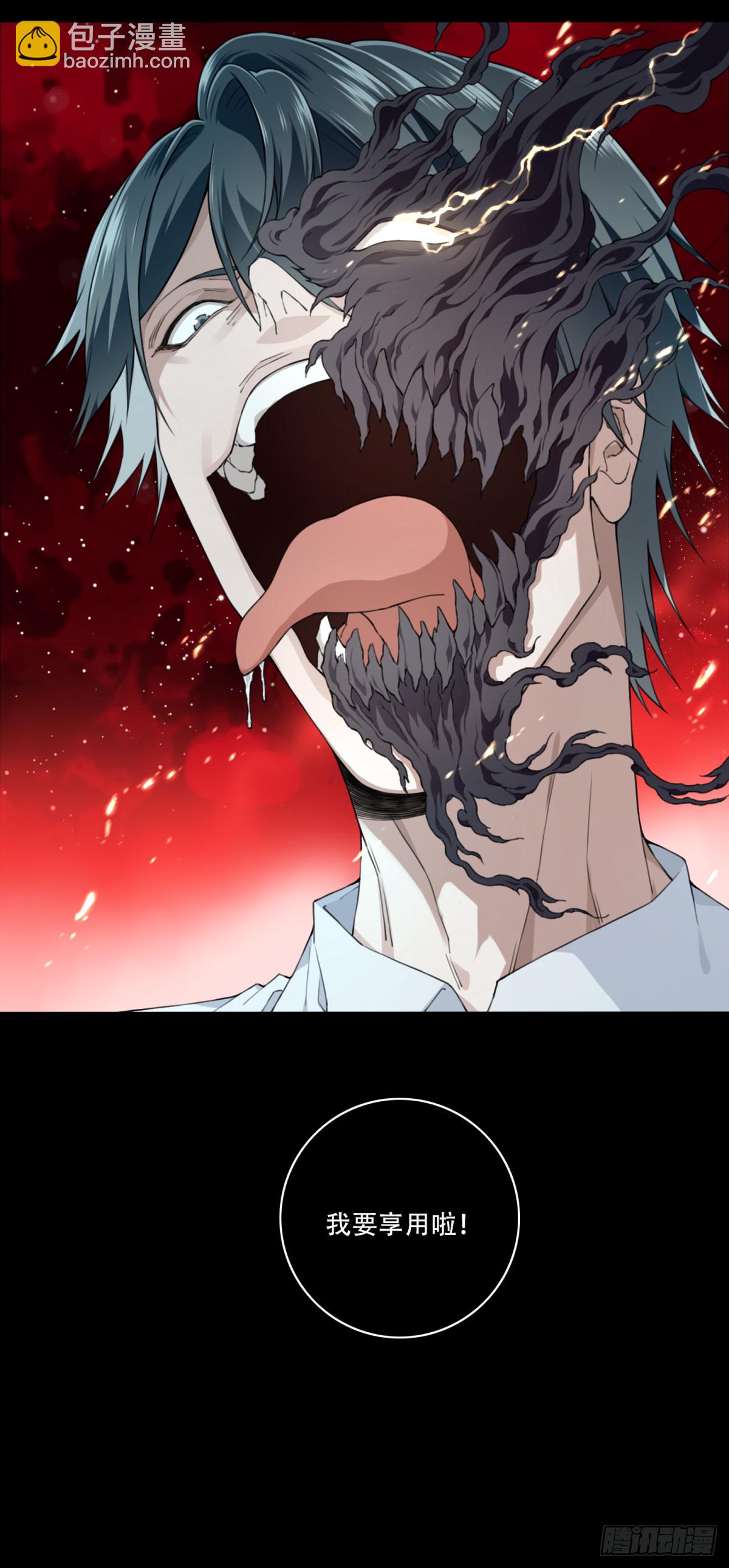 092：尸家重地（16）-第94话