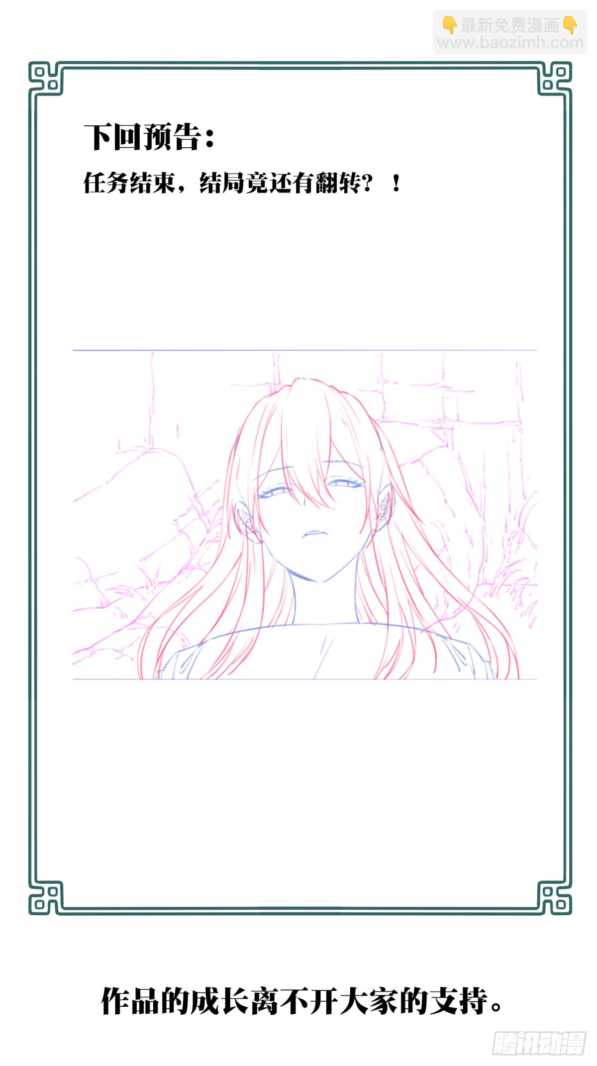 092：尸家重地（16）-第94话