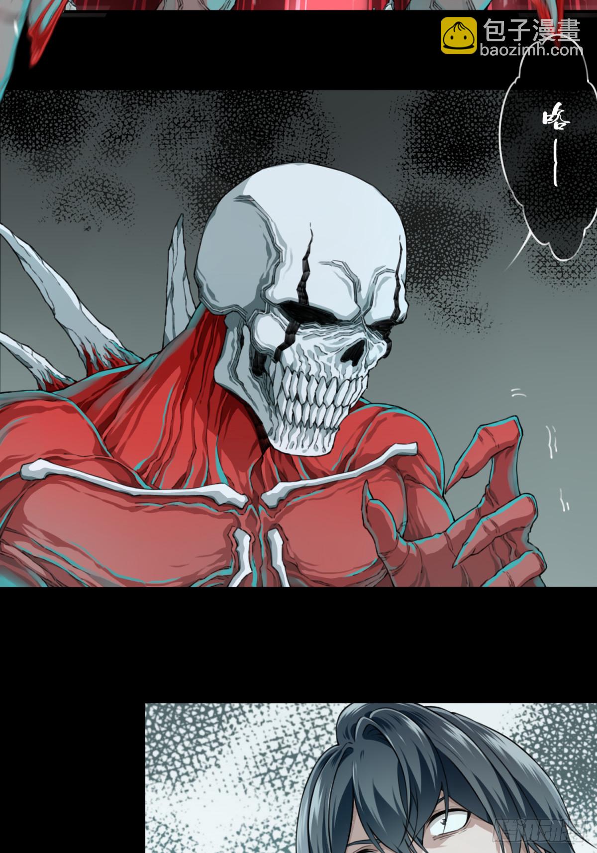 092：尸家重地（16）-第94话