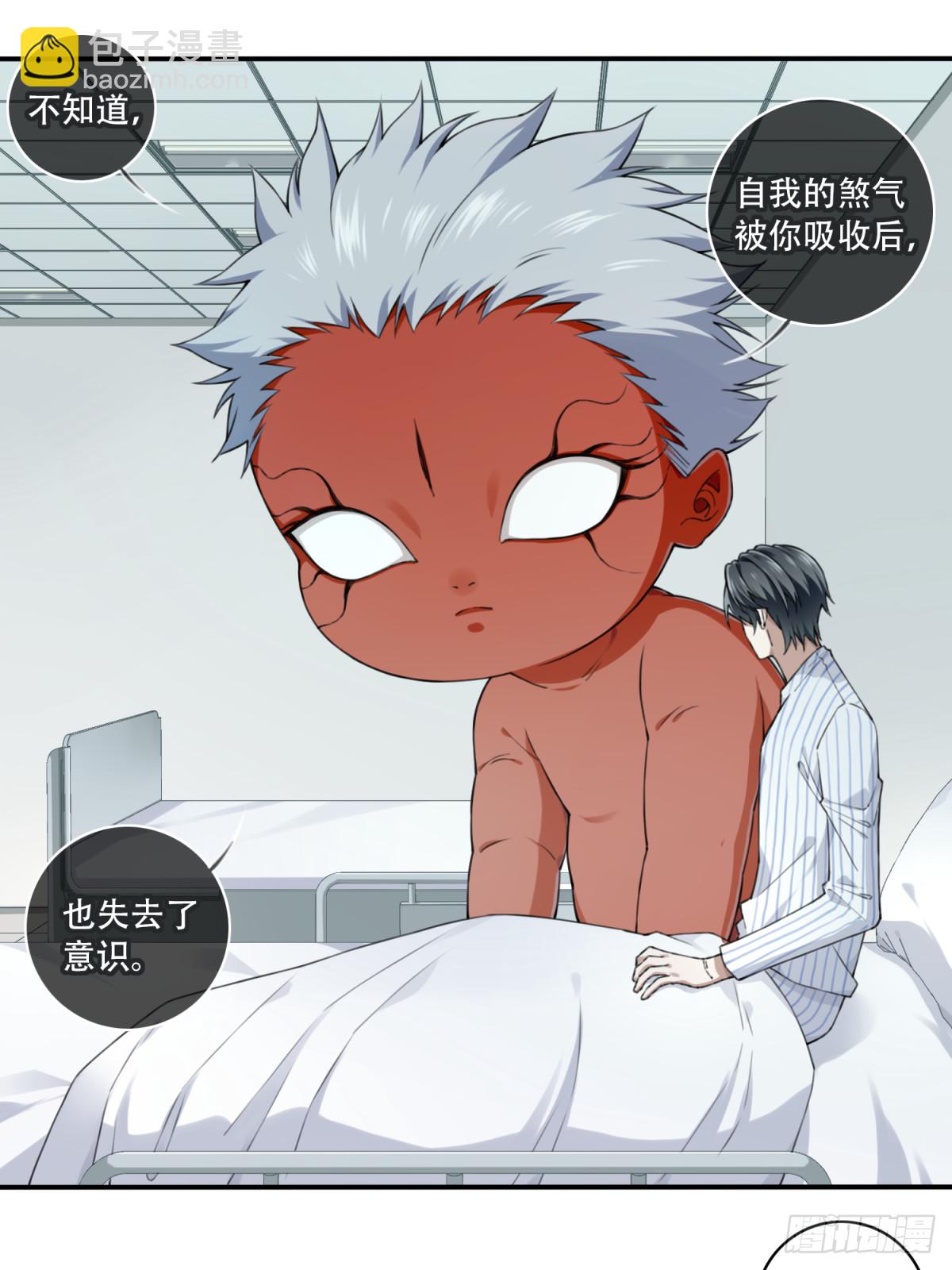 094：邵晋安之死-第96话