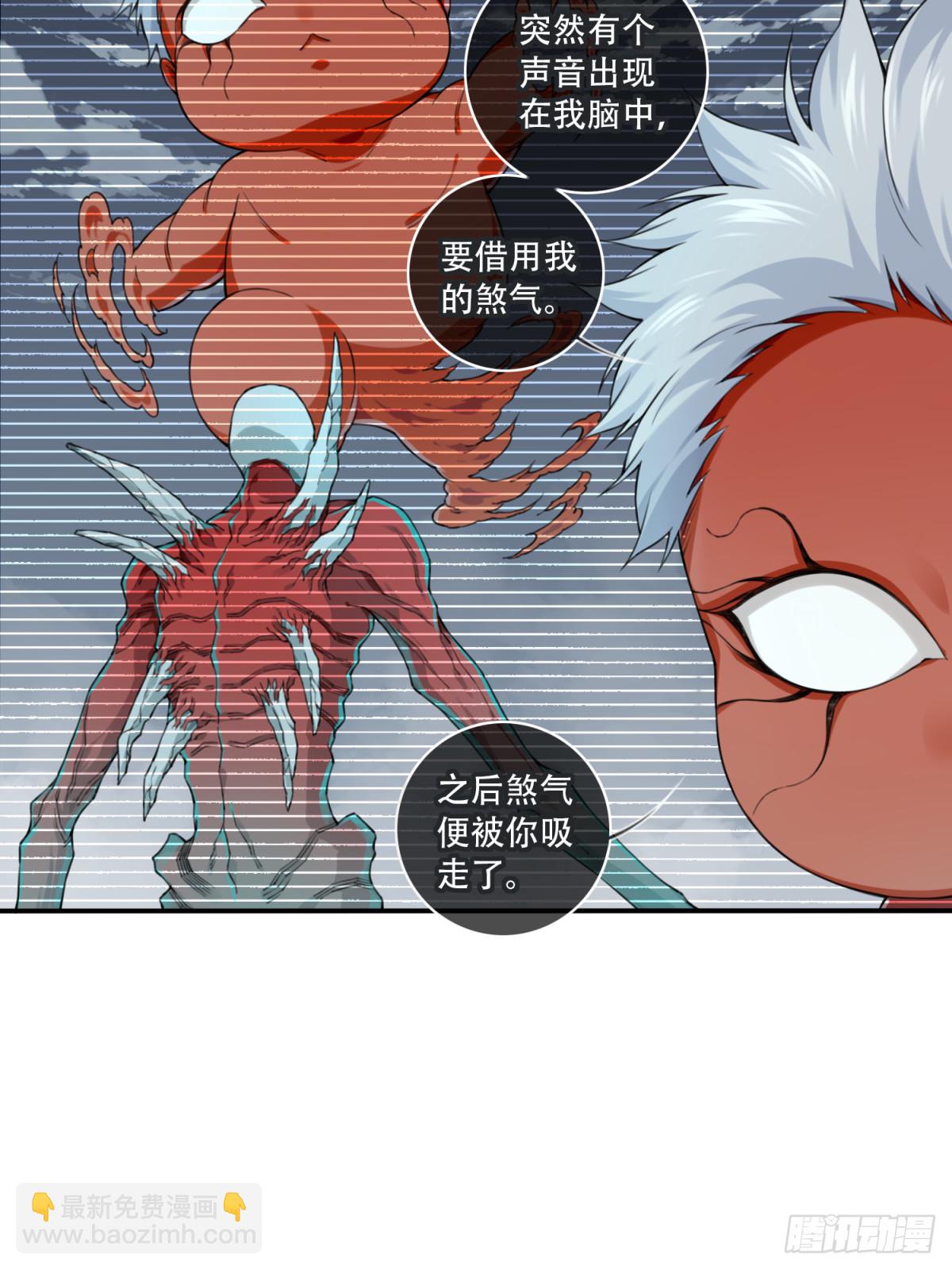 094：邵晋安之死-第96话