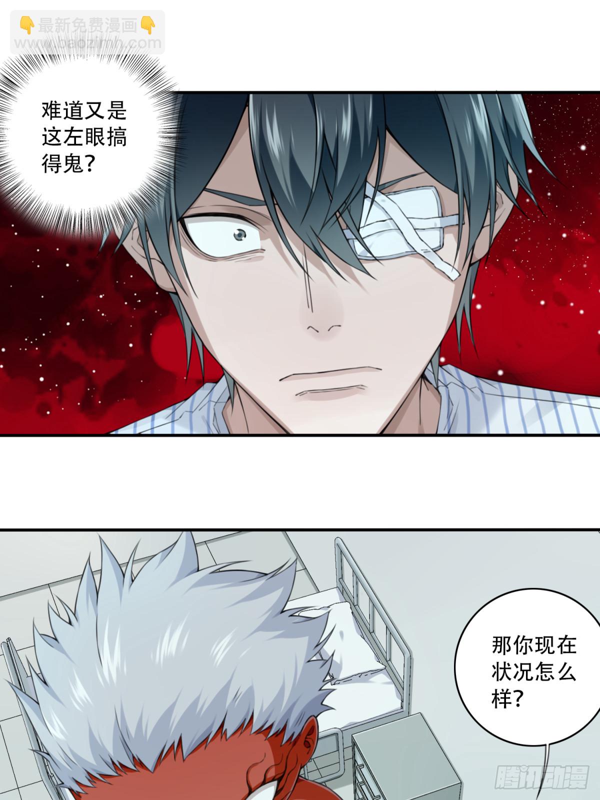 094：邵晋安之死-第96话