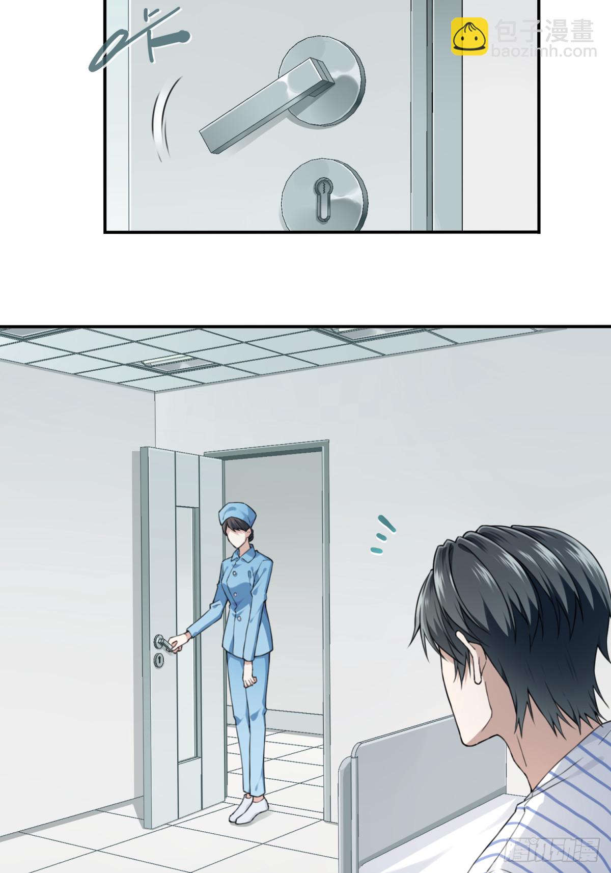 094：邵晋安之死-第96话