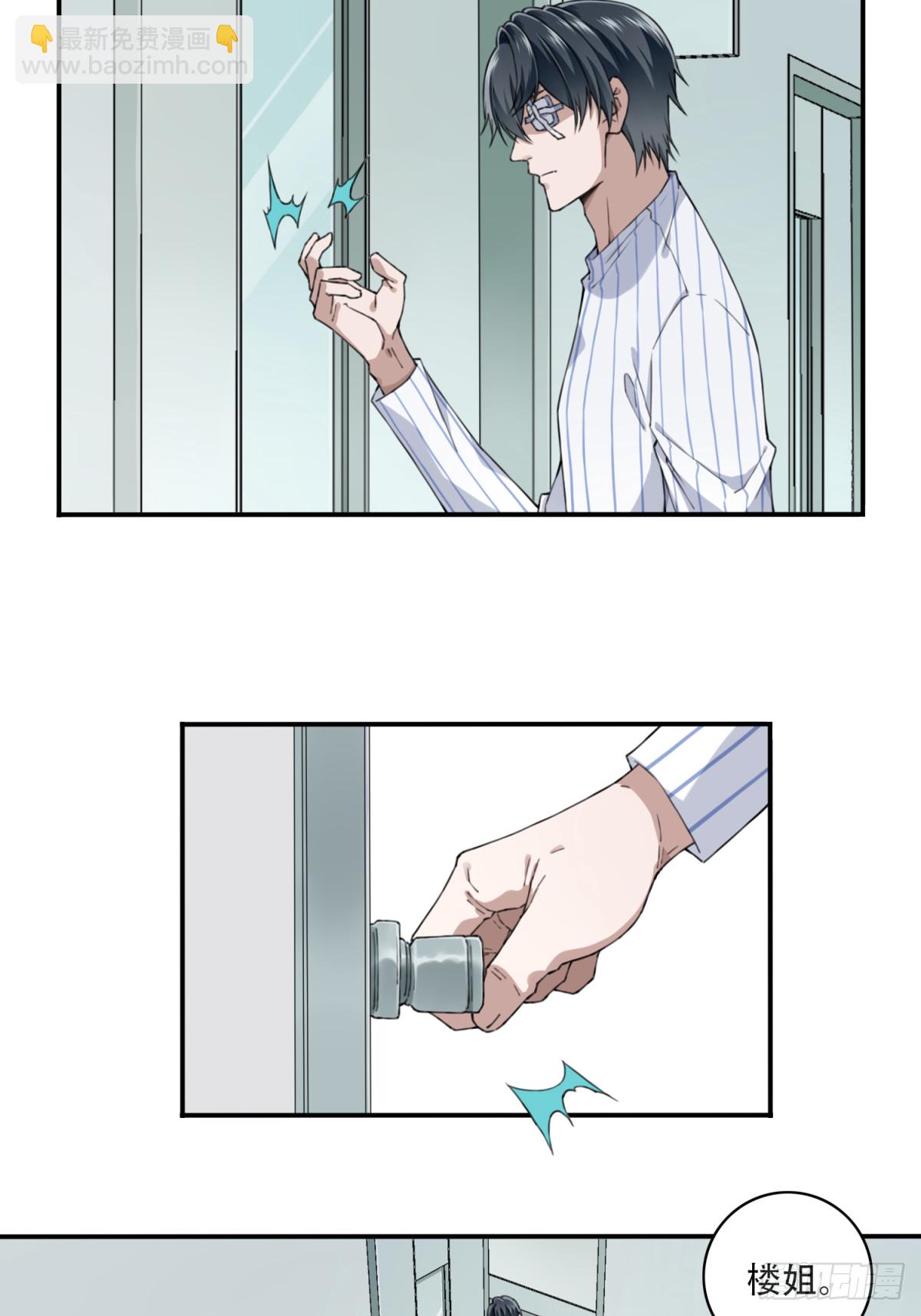 094：邵晋安之死-第96话