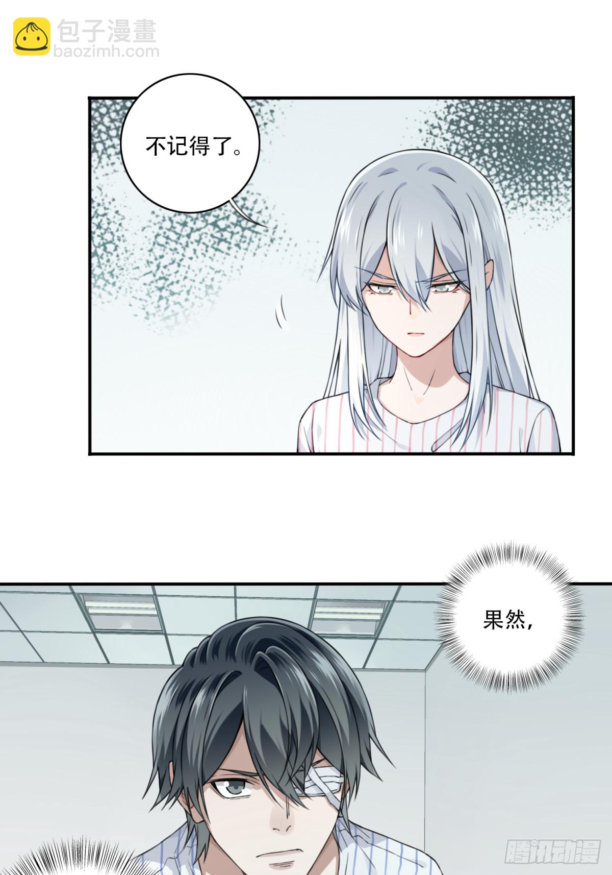 094：邵晋安之死-第96话