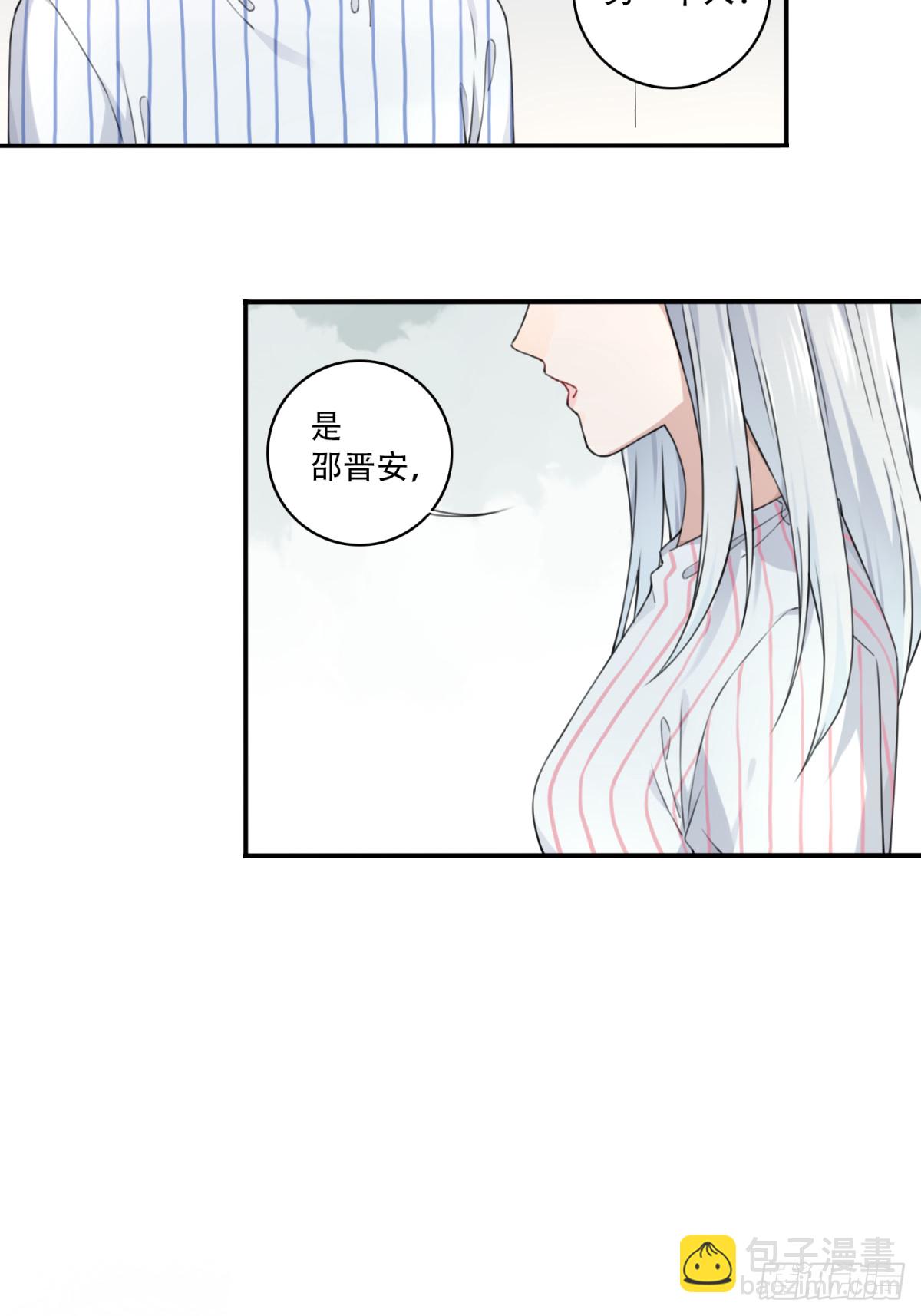 094：邵晋安之死-第96话