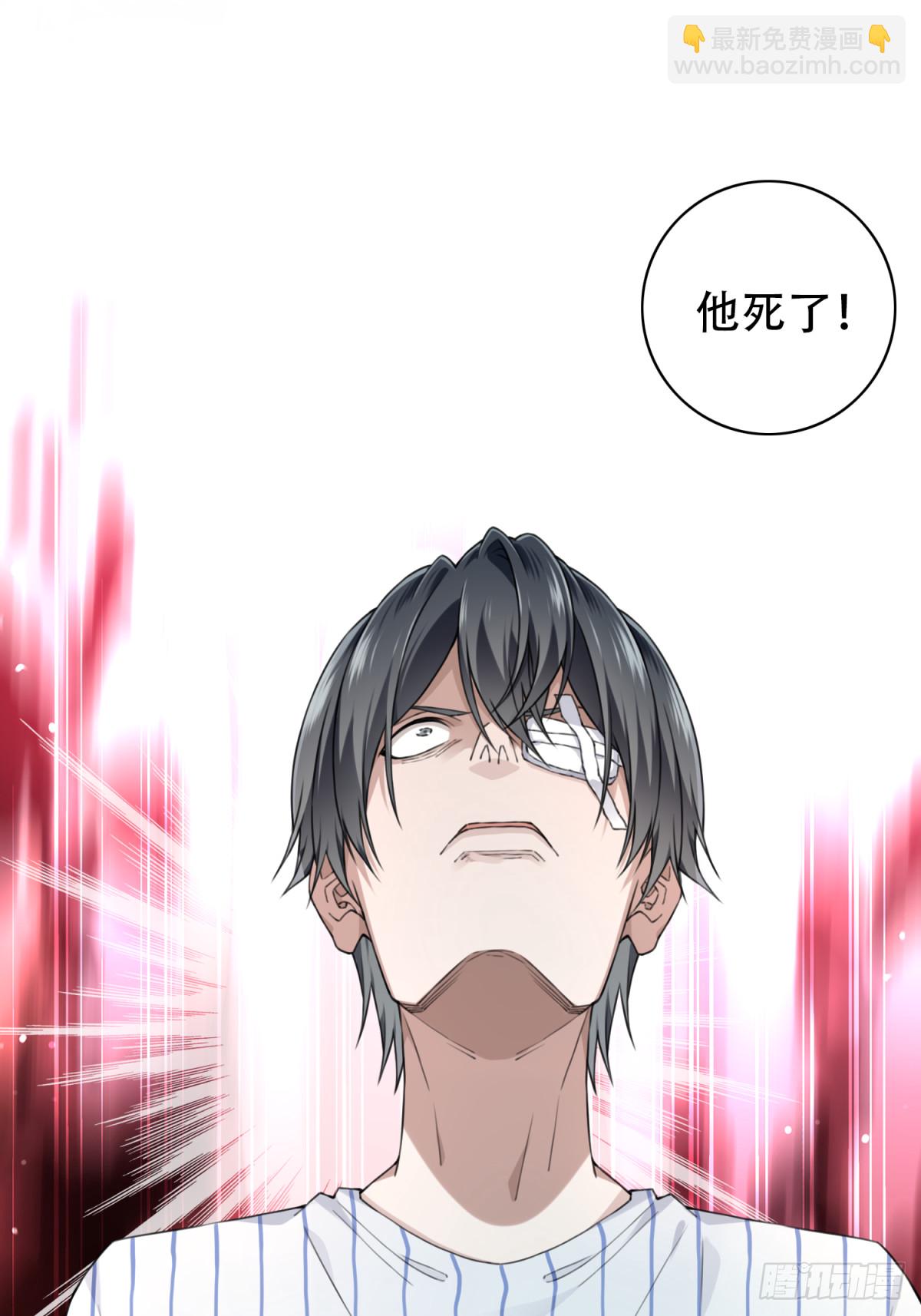 094：邵晋安之死-第96话