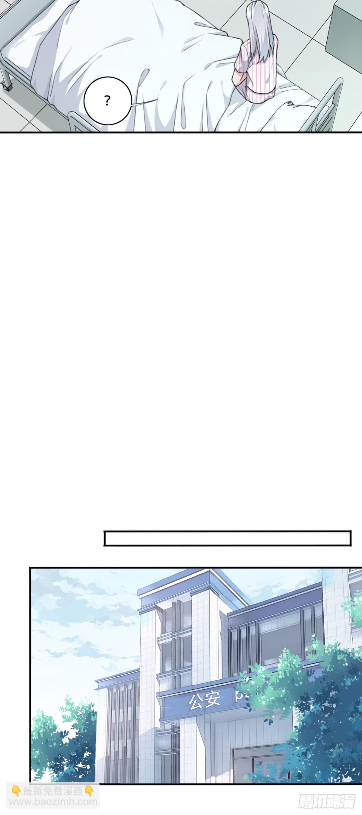 094：邵晋安之死-第96话