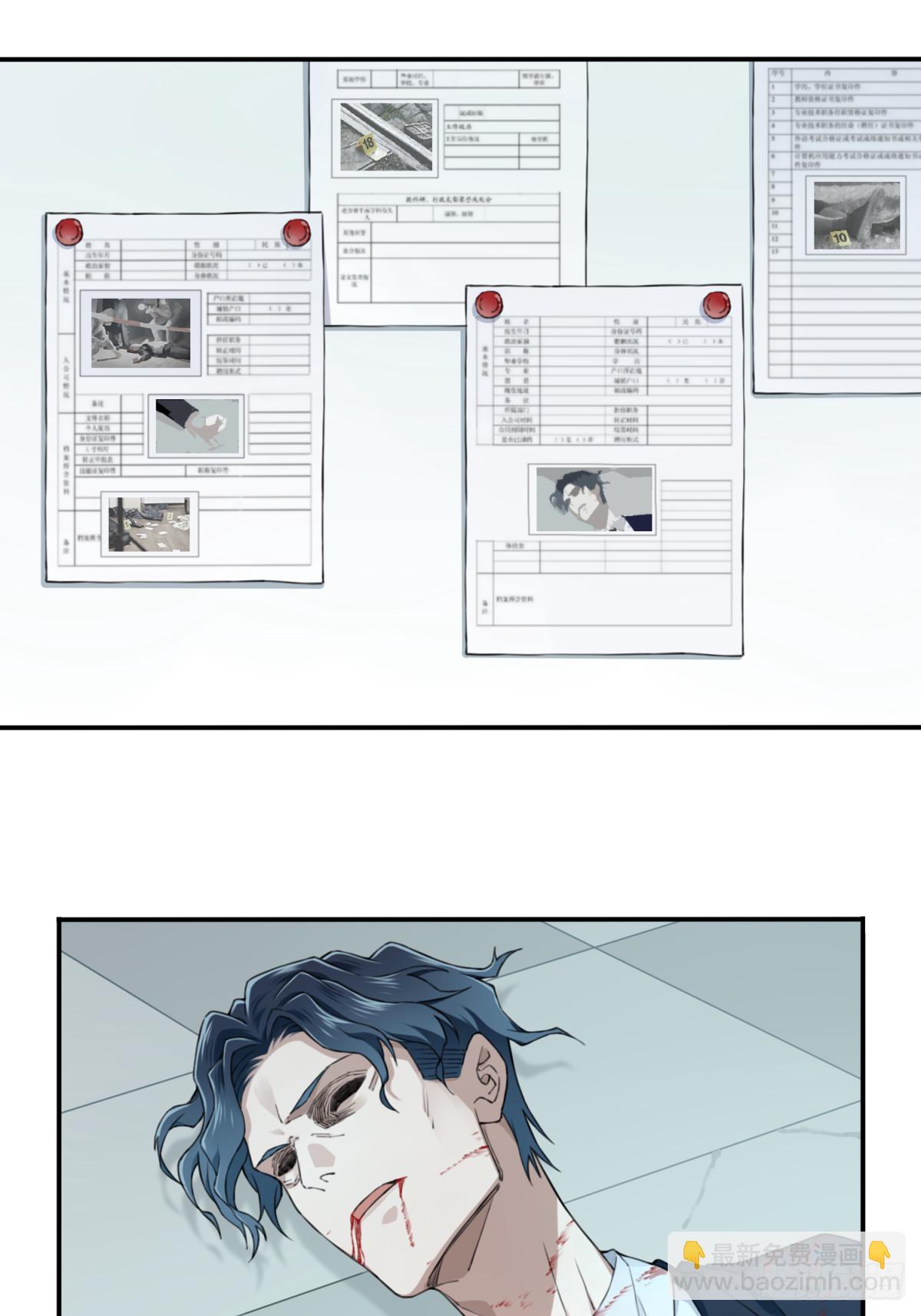 094：邵晋安之死-第96话