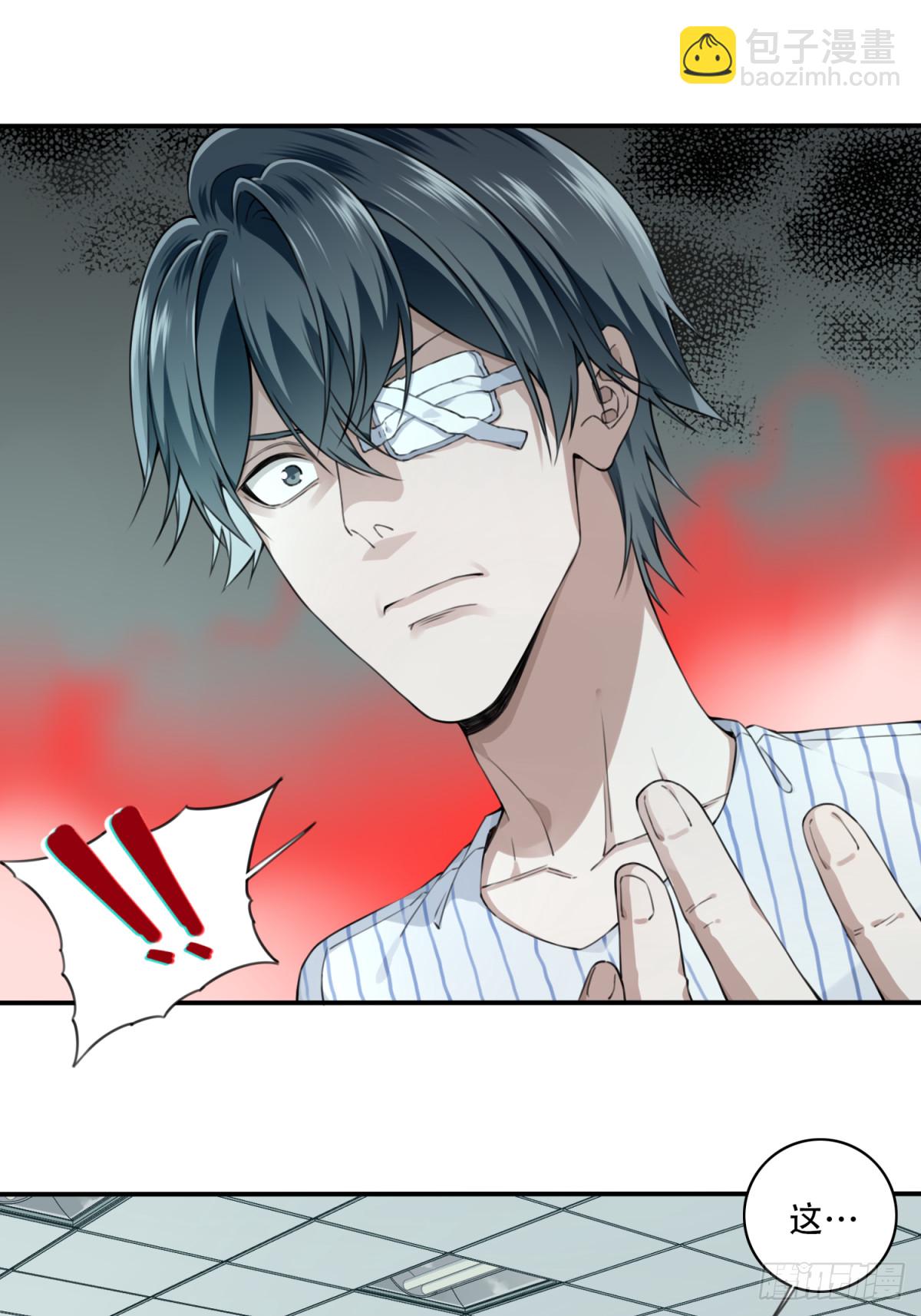 094：邵晋安之死-第96话