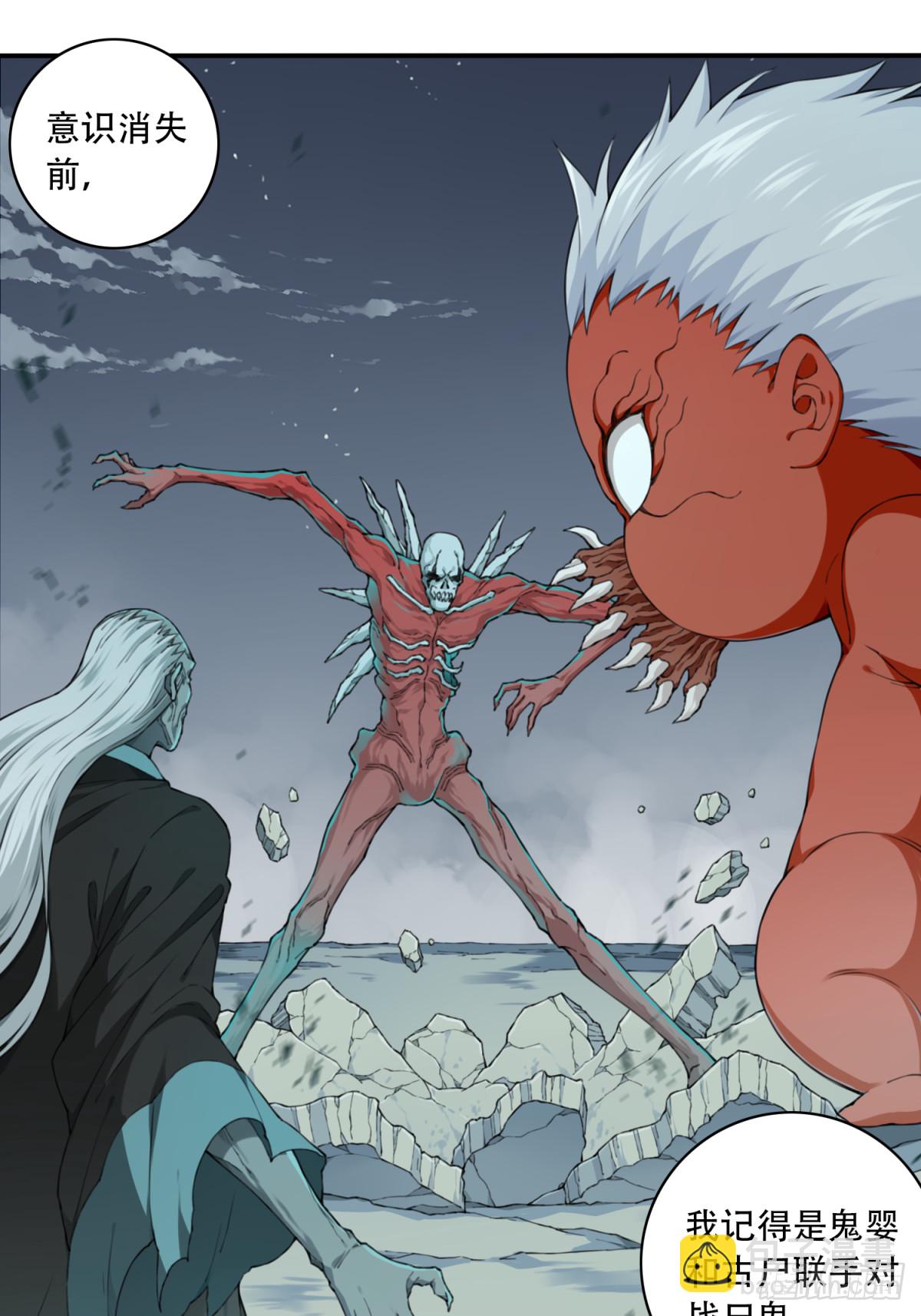 094：邵晋安之死-第96话