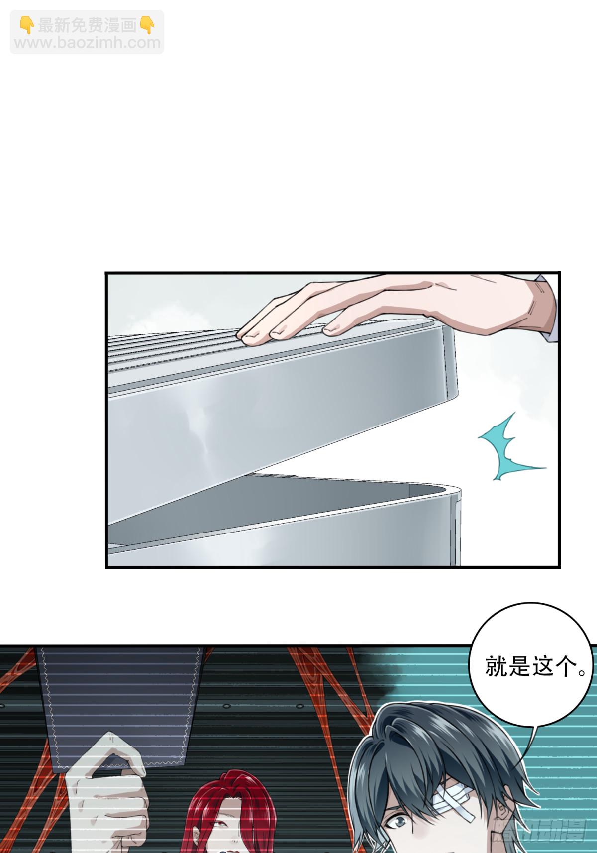 096：四星房源-第98话