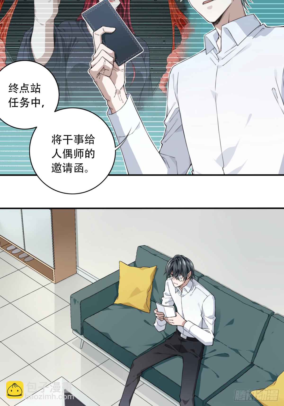 096：四星房源-第98话